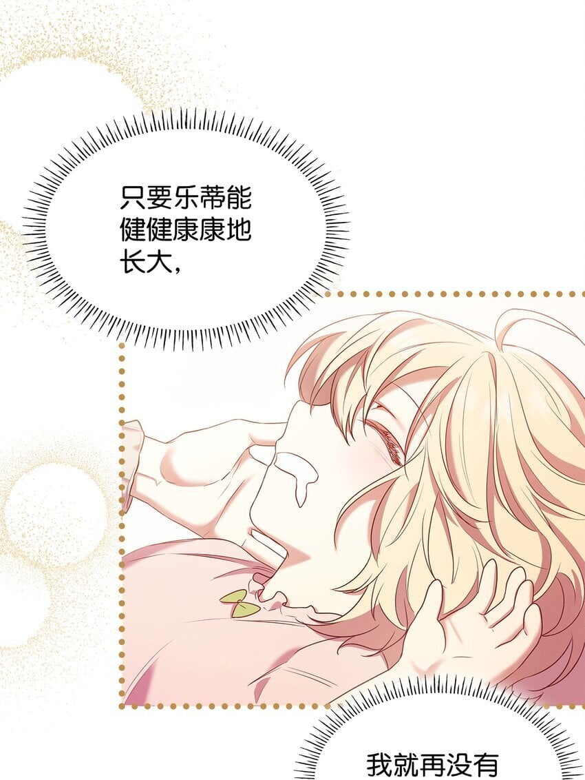09 父女初见59