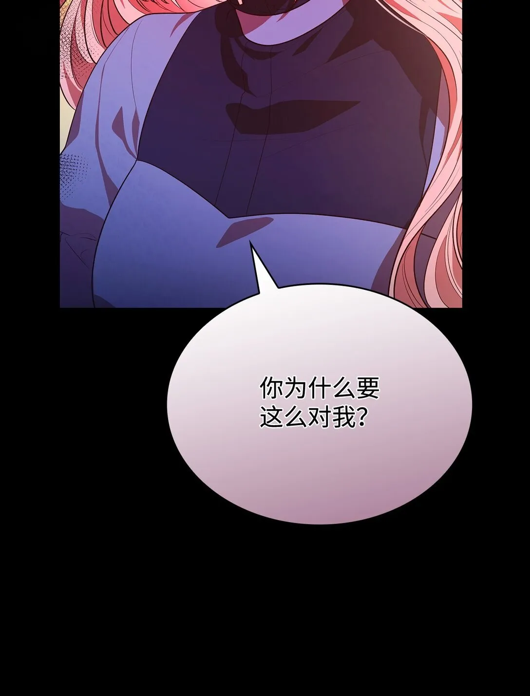 50 梦中争执57