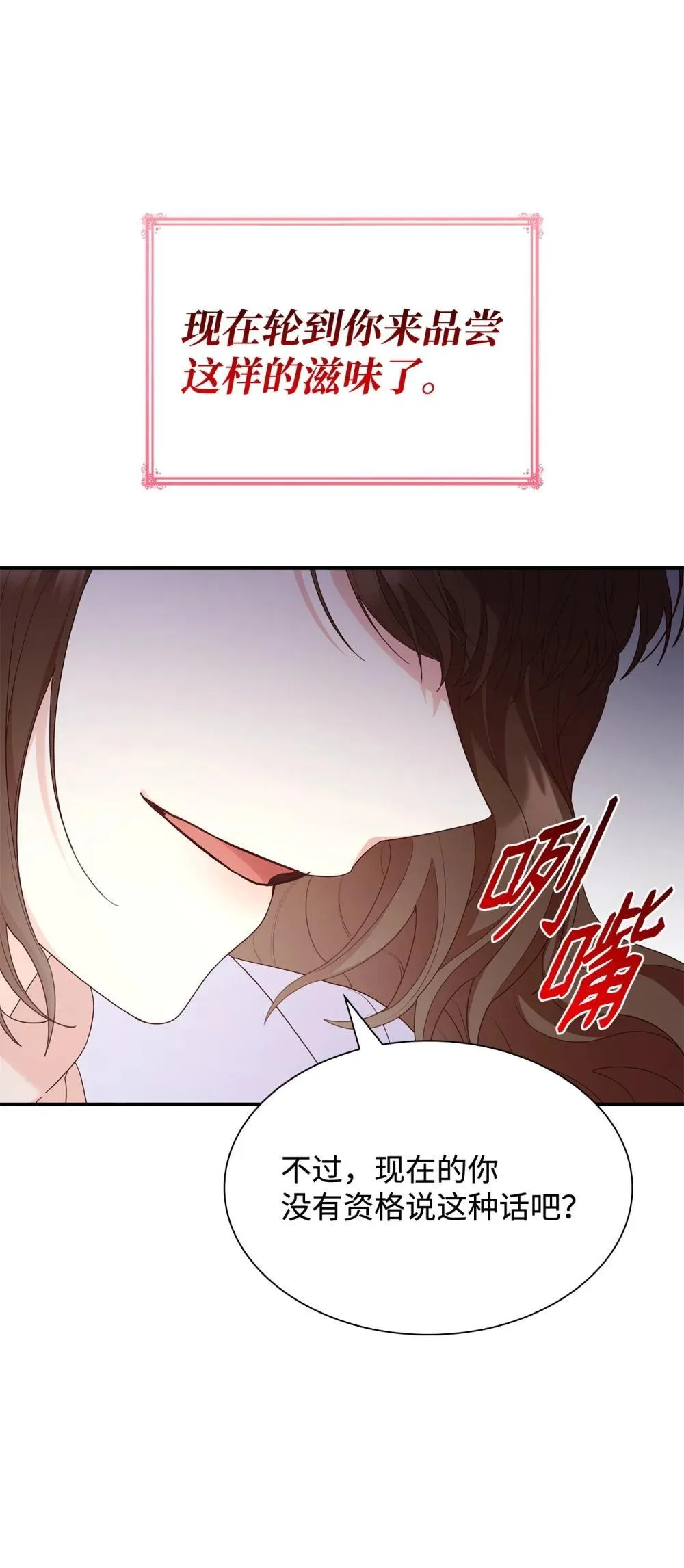 77 报复47