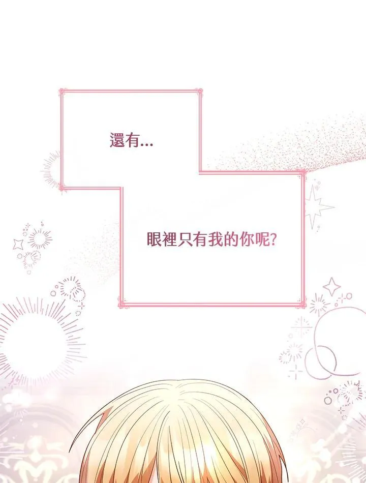 第67话94