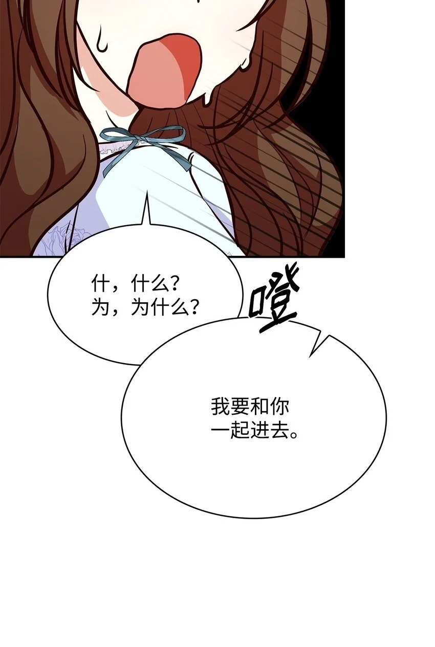 26 求婚31
