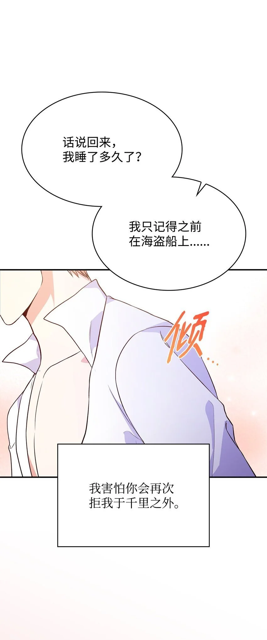 25 似是一家52