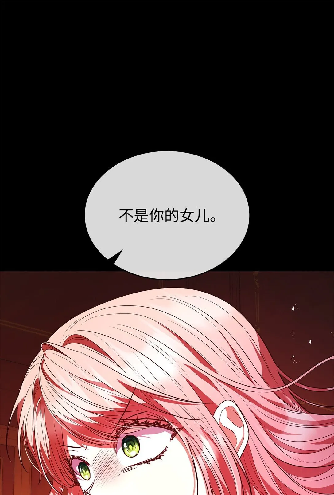 50 梦中争执31