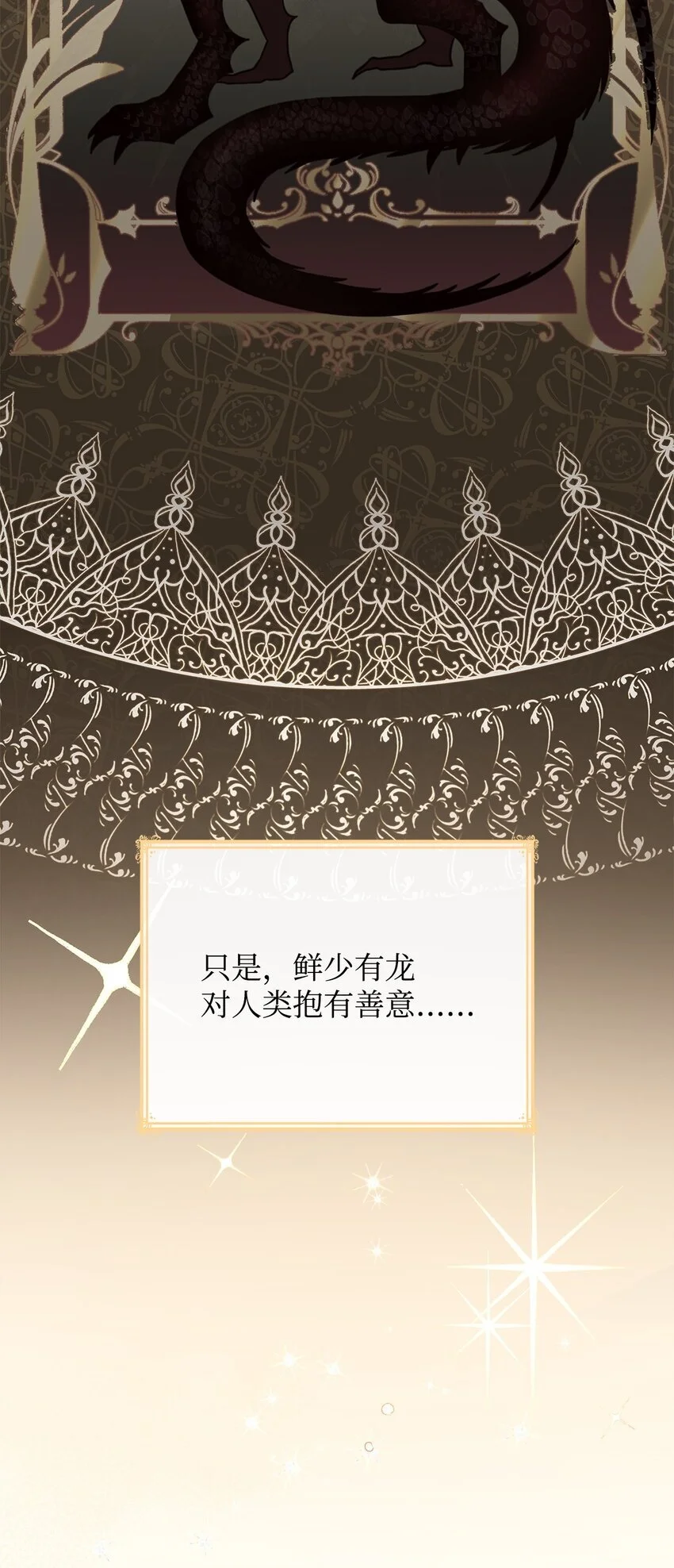 31 温室里的温馨42