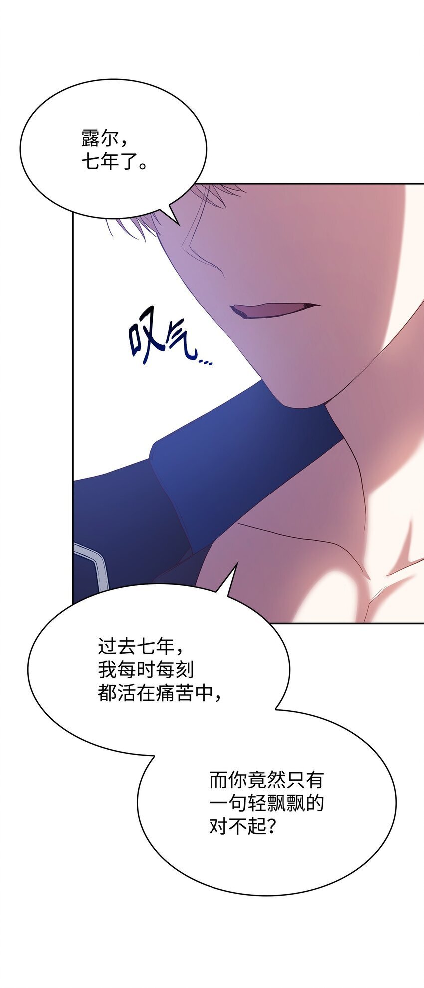 12 遇袭20