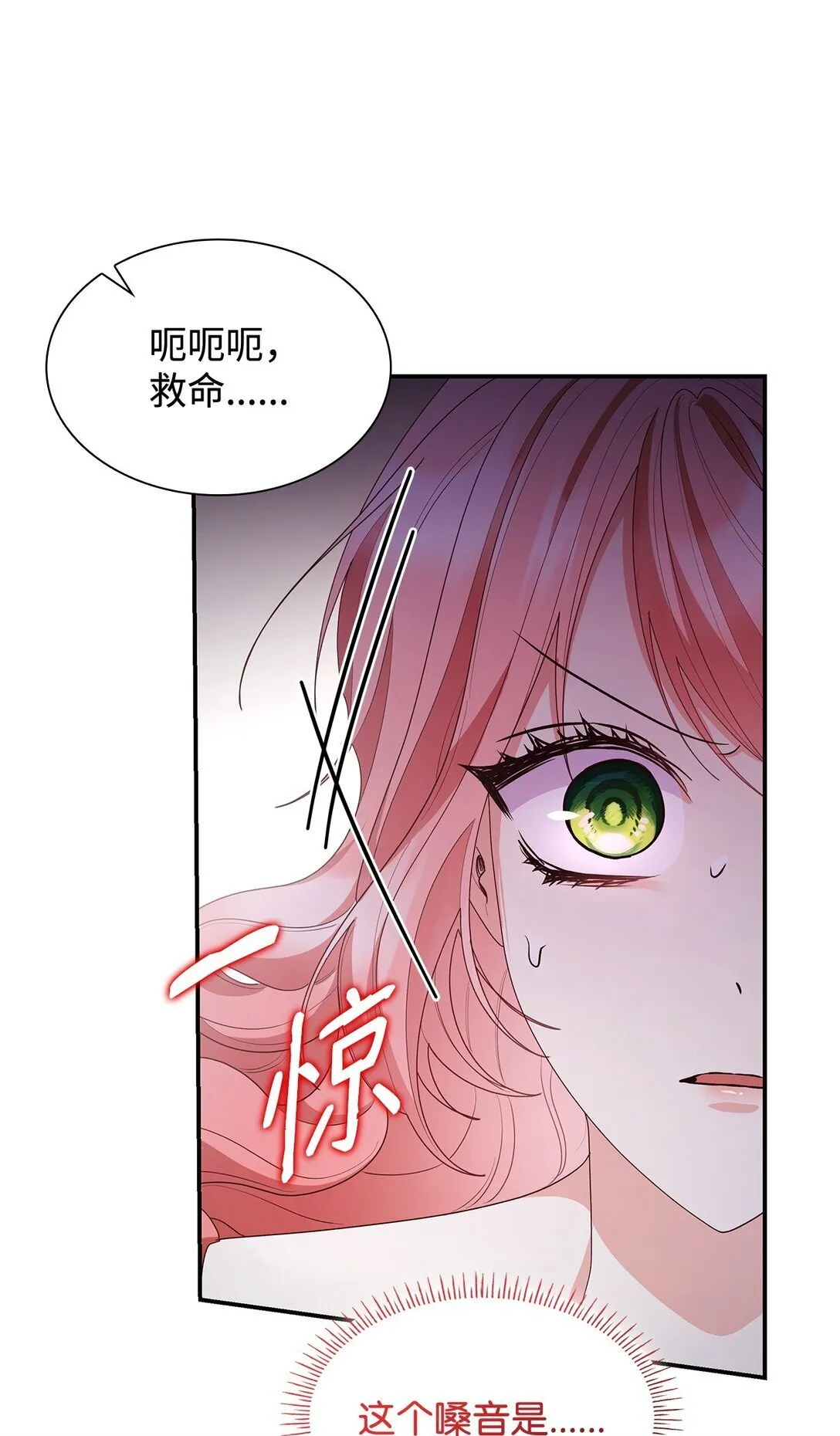 75 这一世的选择58