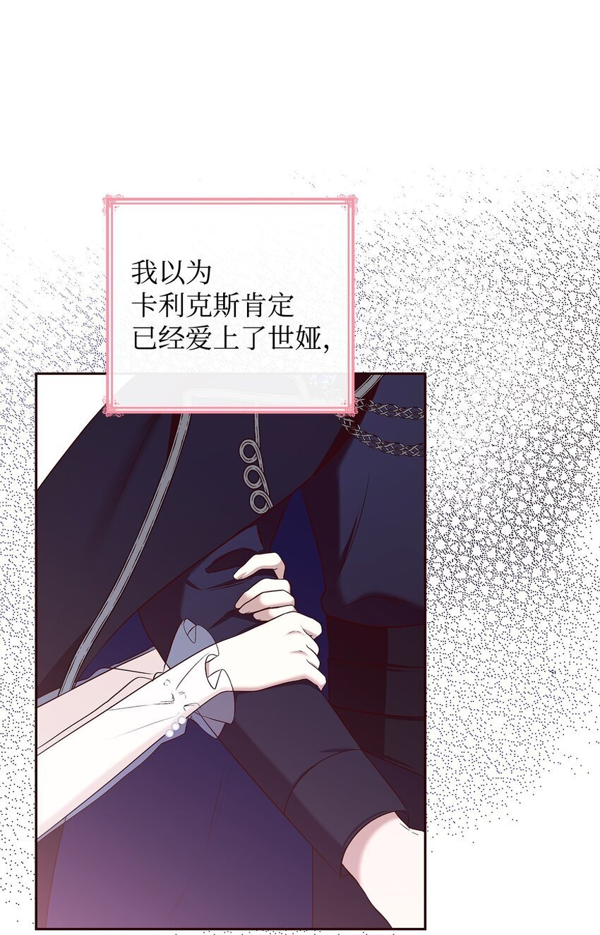 15 生日宴会35