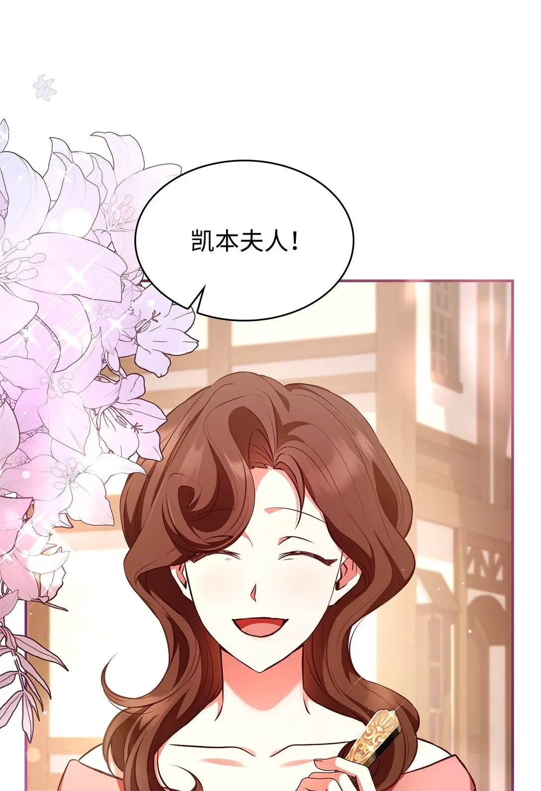 53 家庭出游49