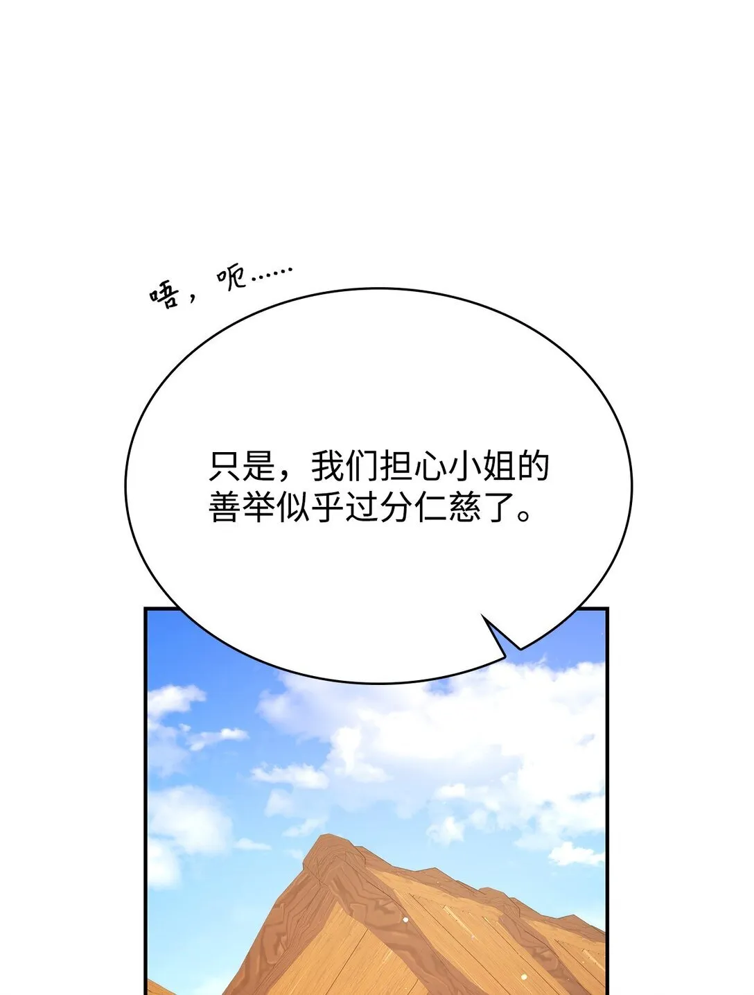 52 反对的声音31