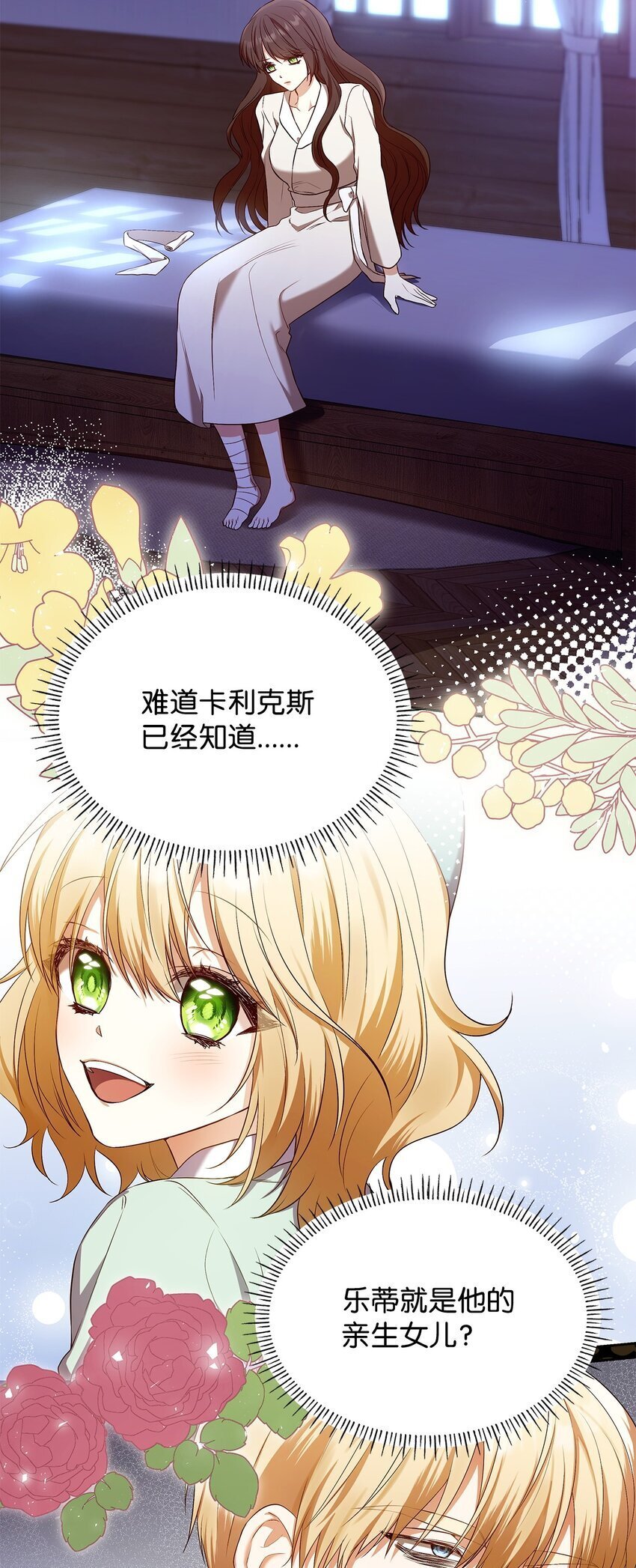 14 涂药60