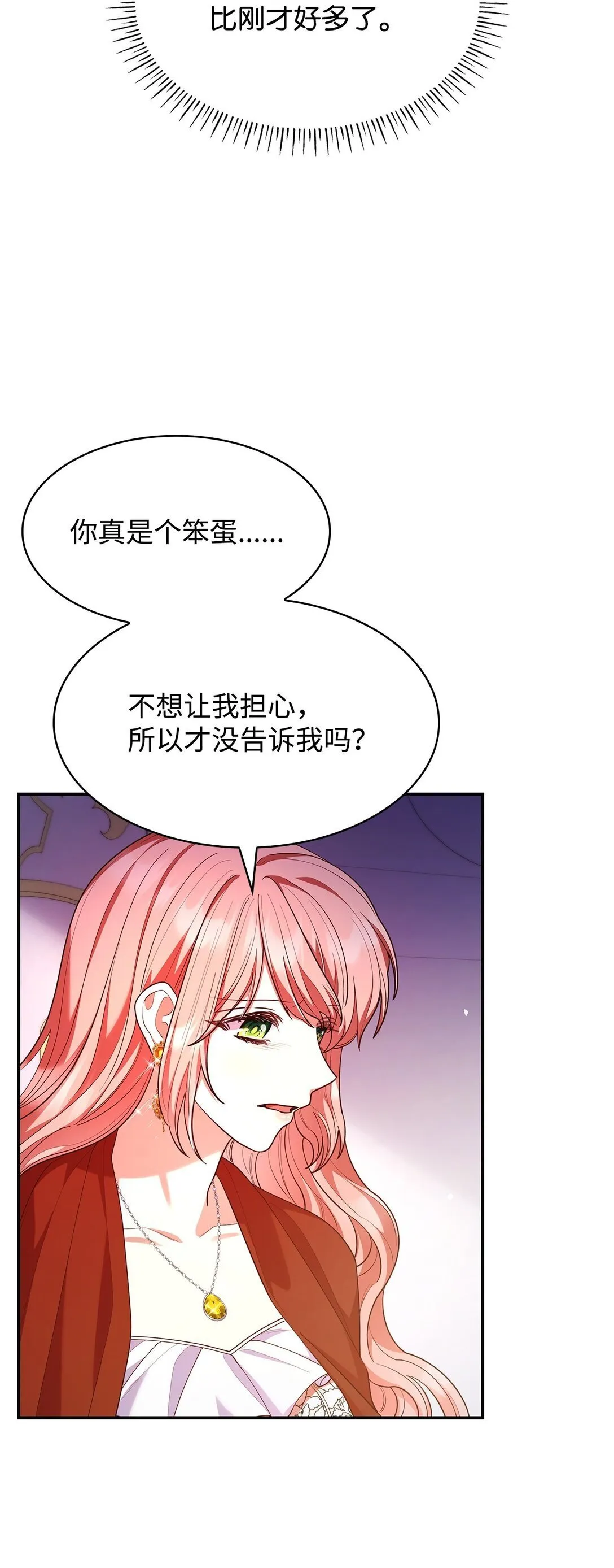 57 发病69