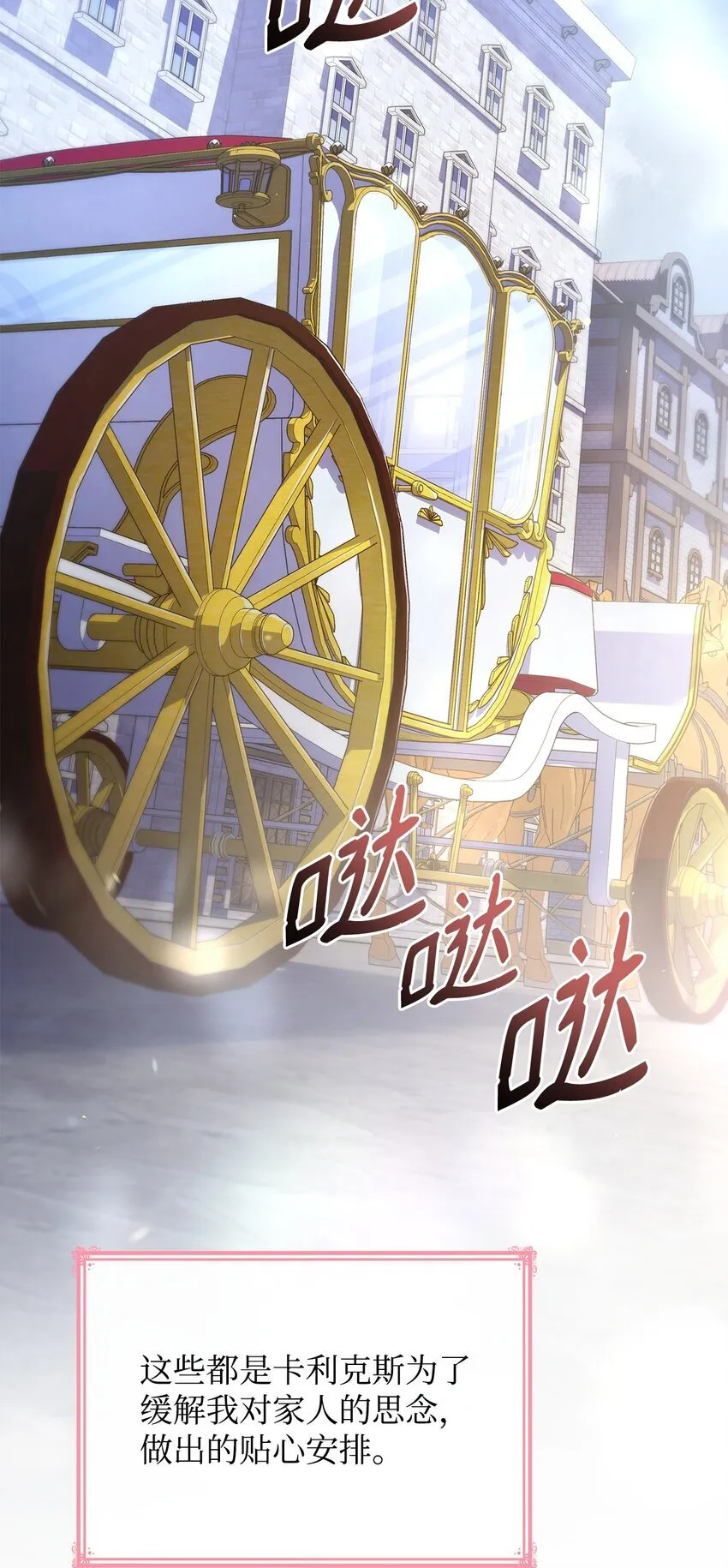 38 家人团聚9