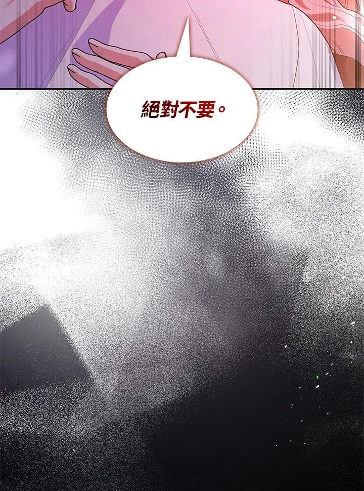 第58话95