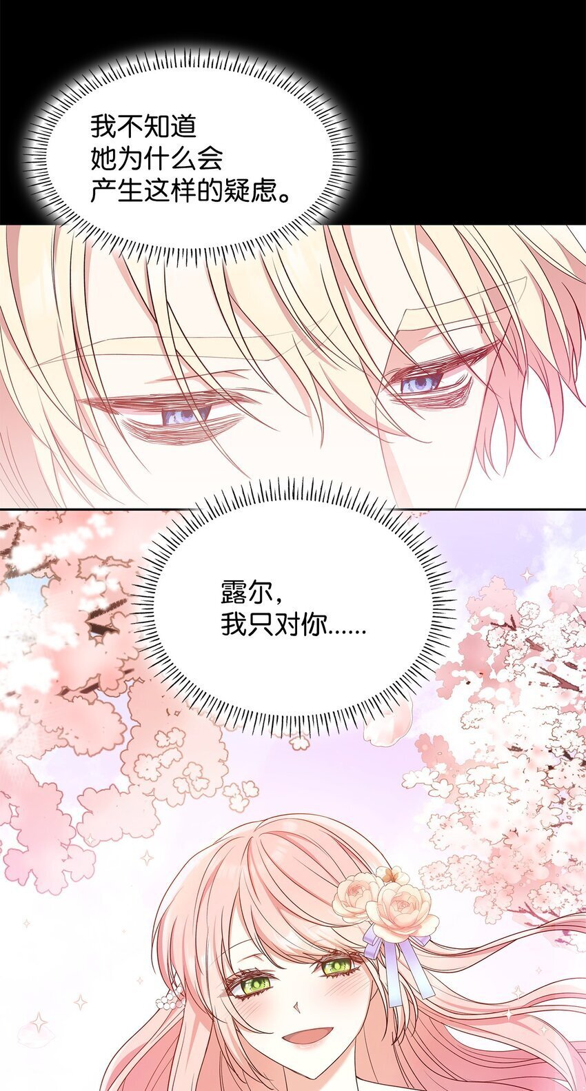 11 重逢62