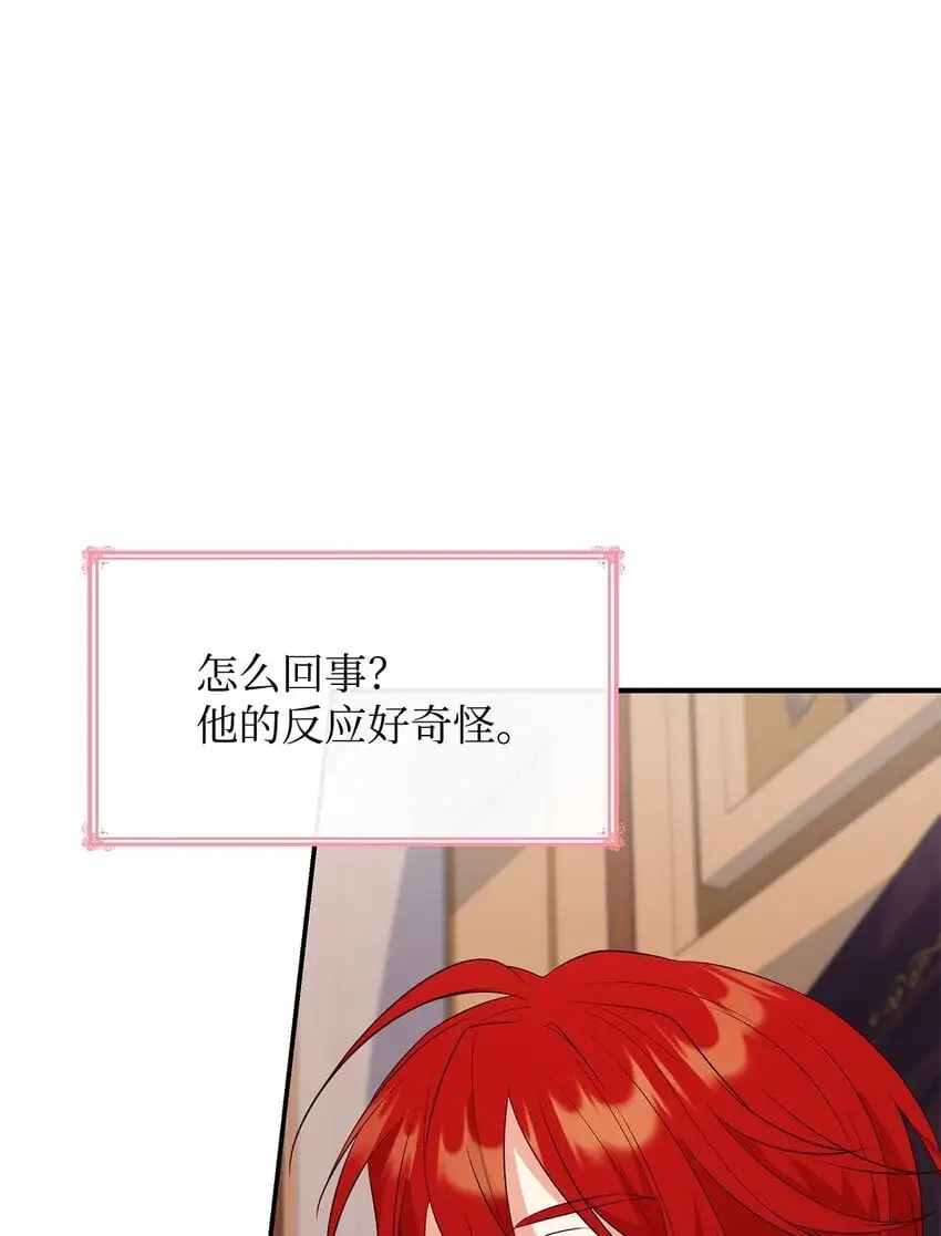 28 准备贺礼0