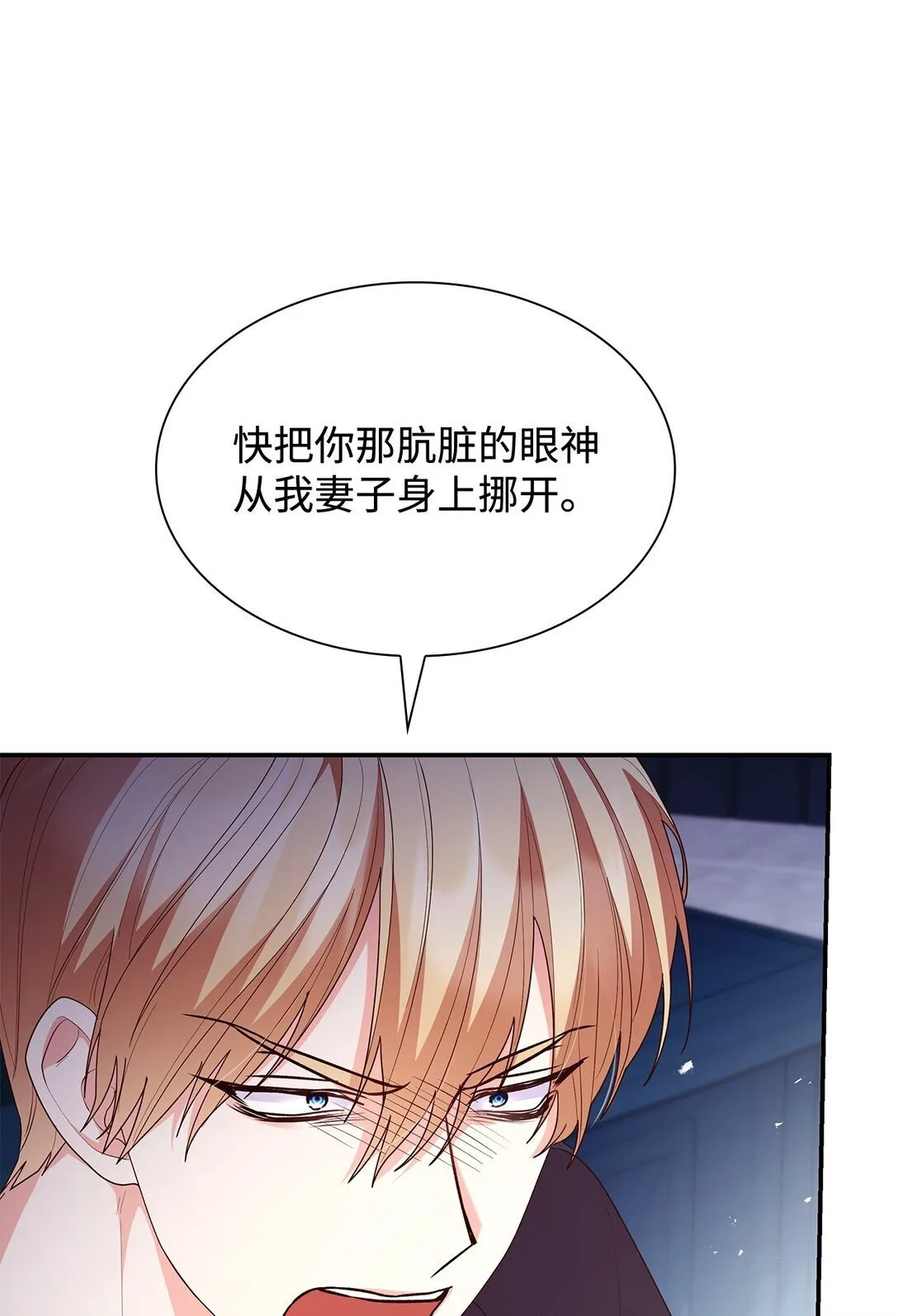 74 觉醒9