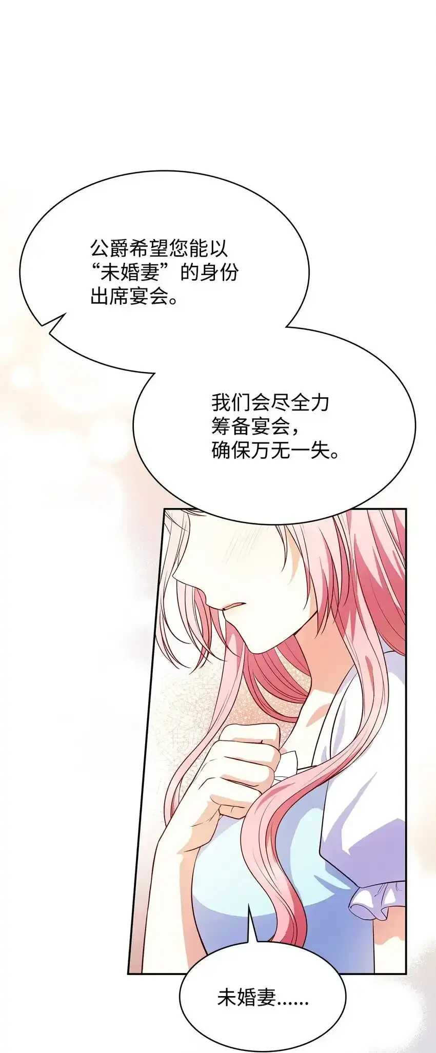 34 争执44