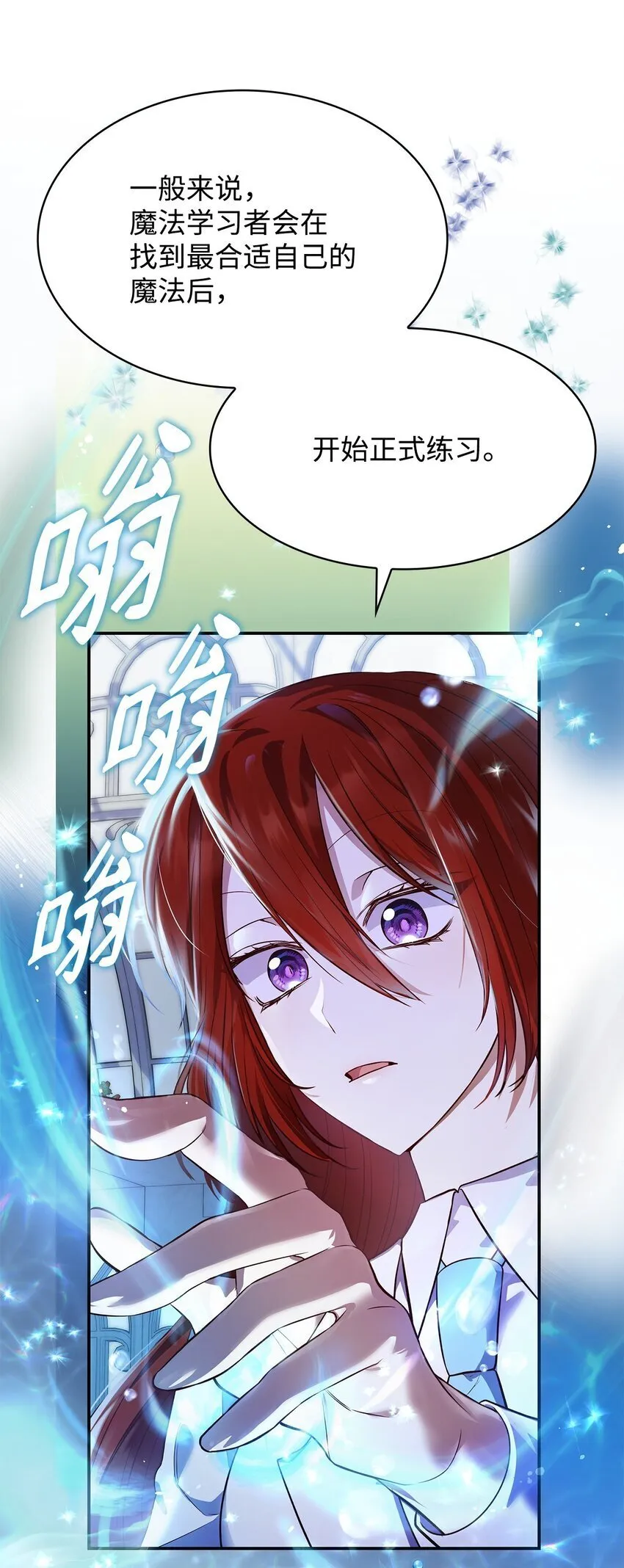 33 虚幻魔法78