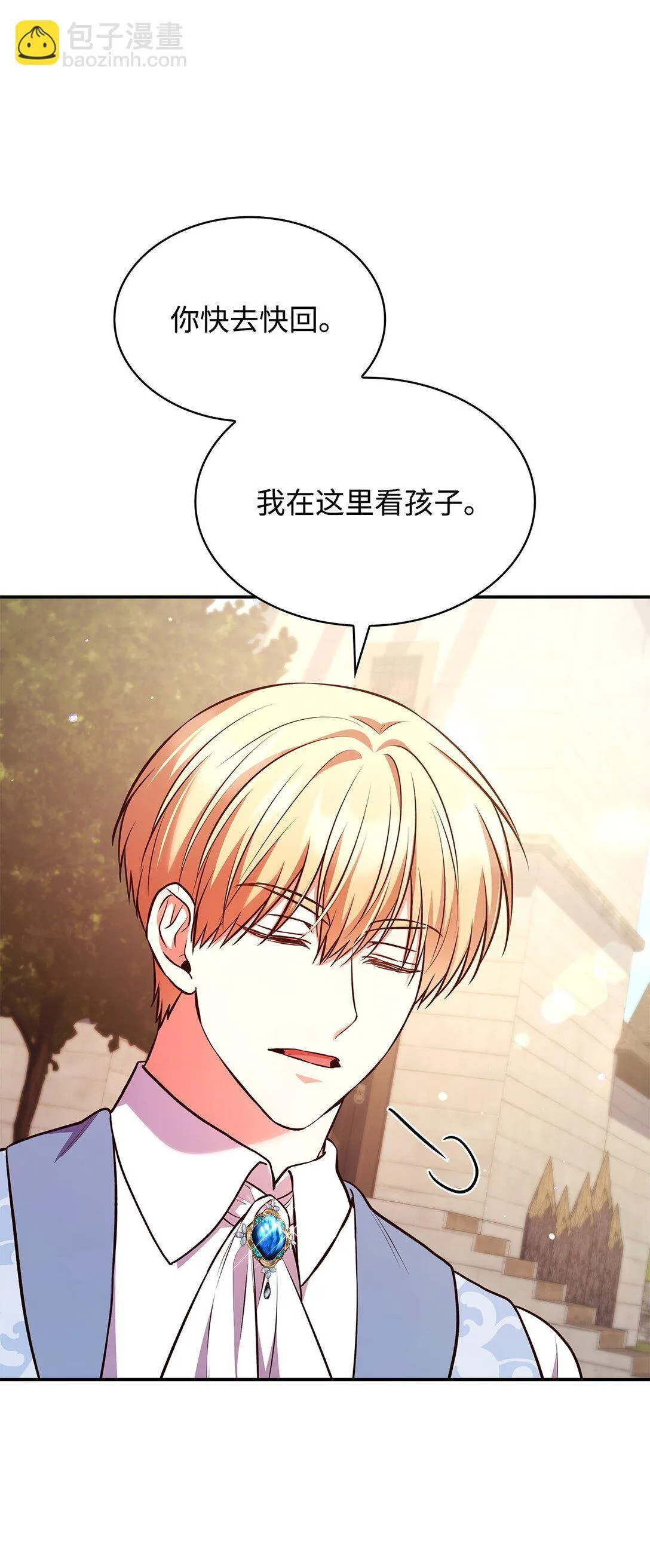 53 家庭出游58