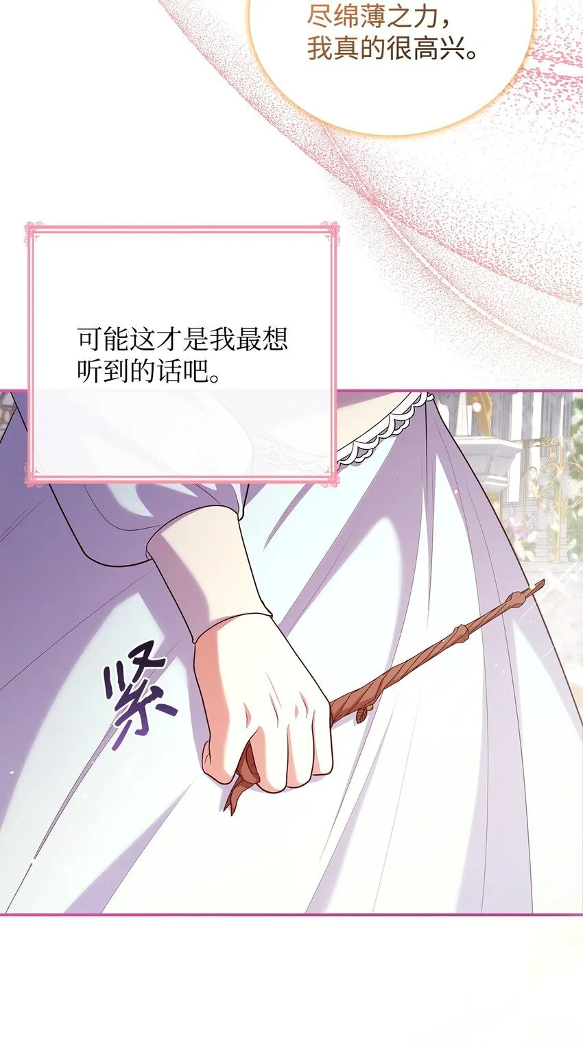 46 禁足71