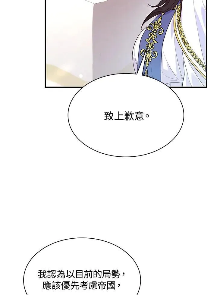 第65话50