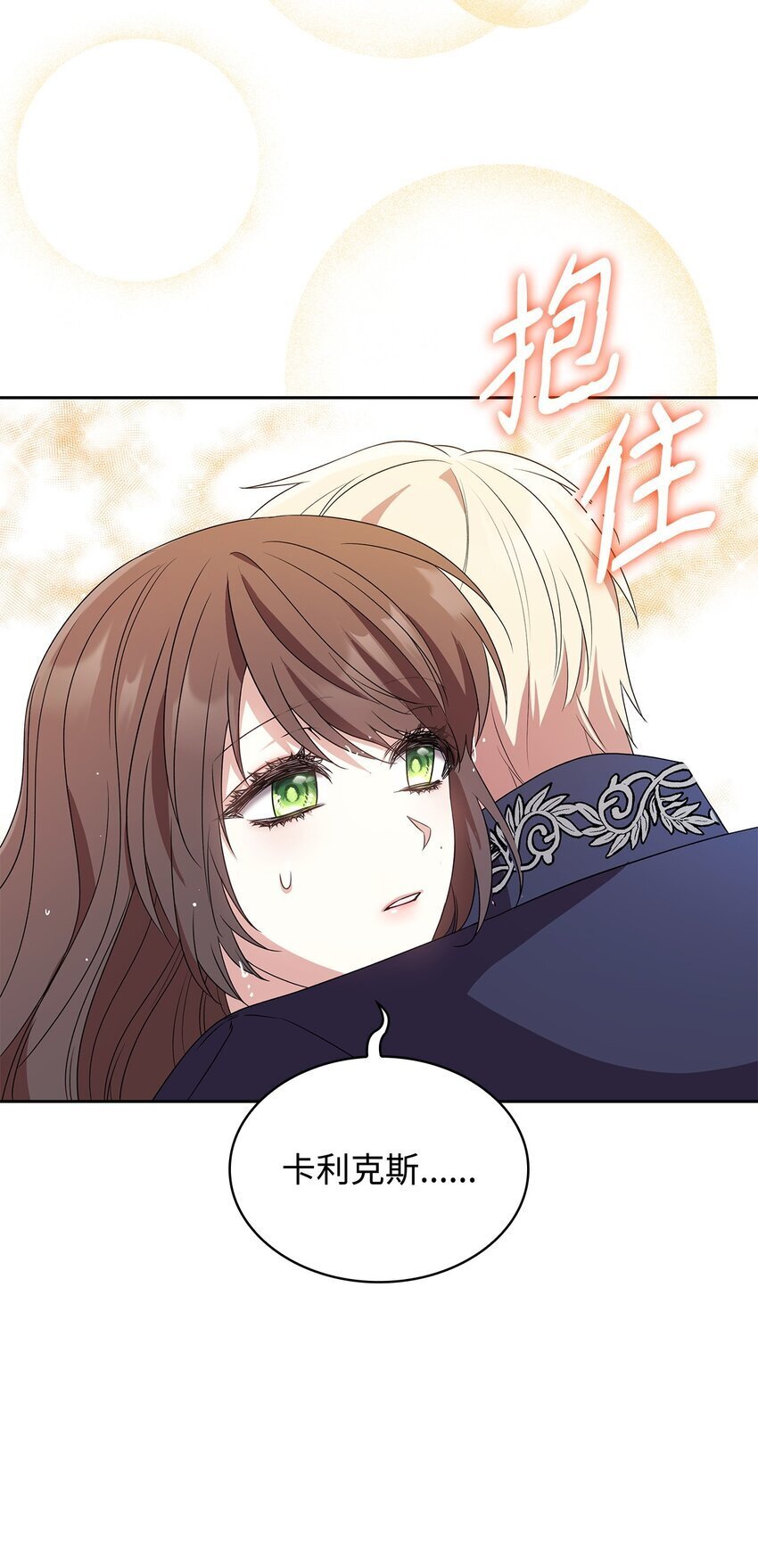 12 遇袭106