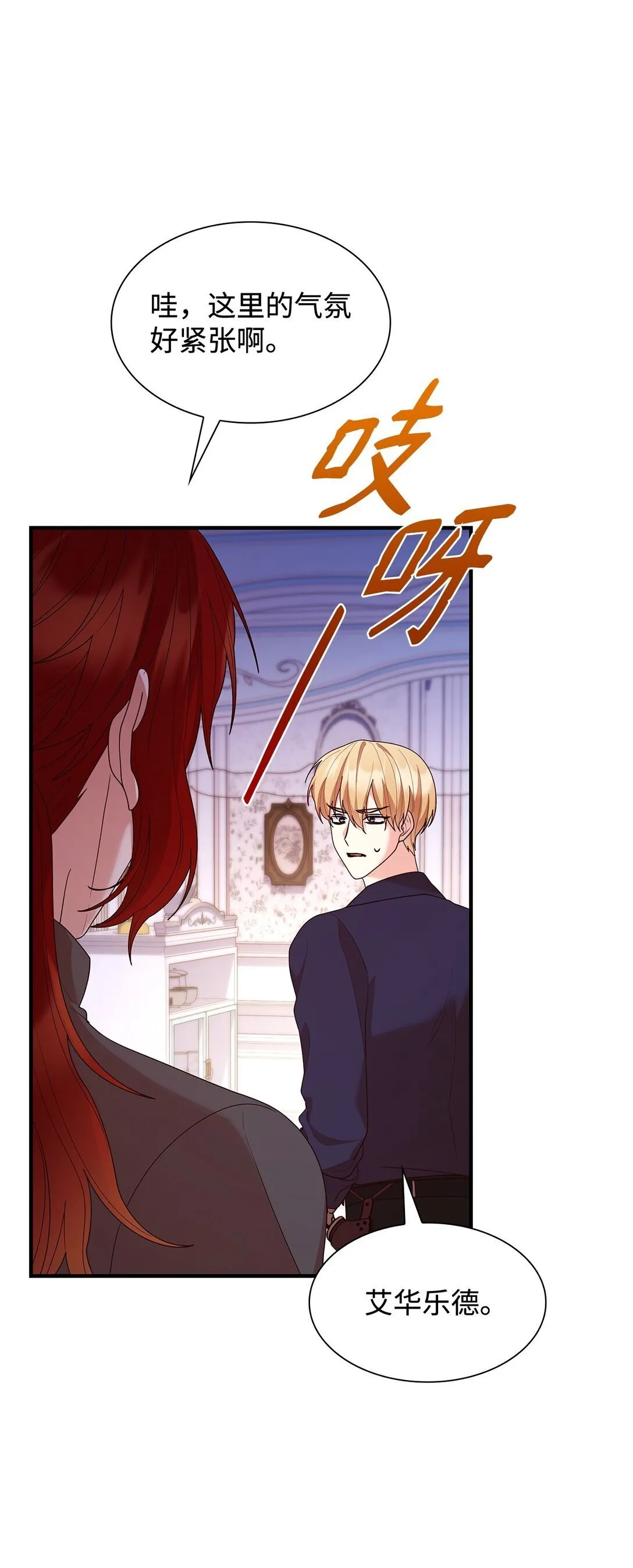 73 奇迹18