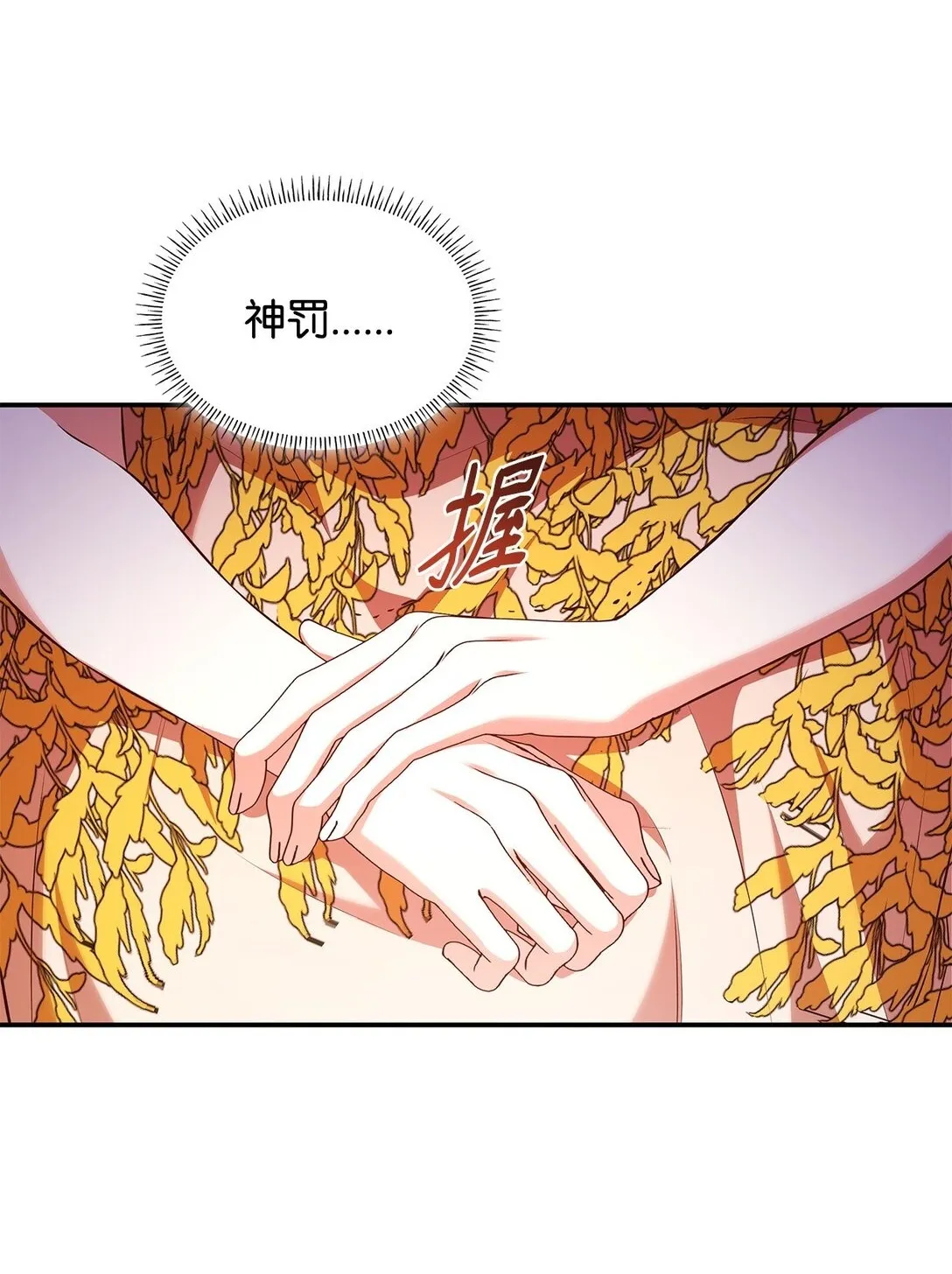 54 占卜7