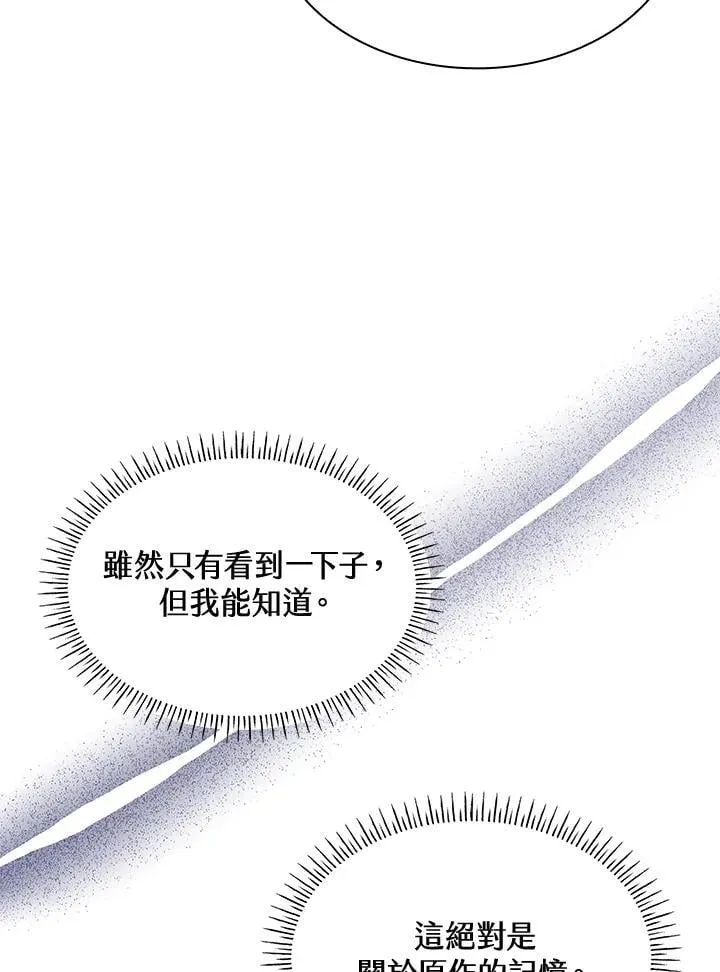 第64话27