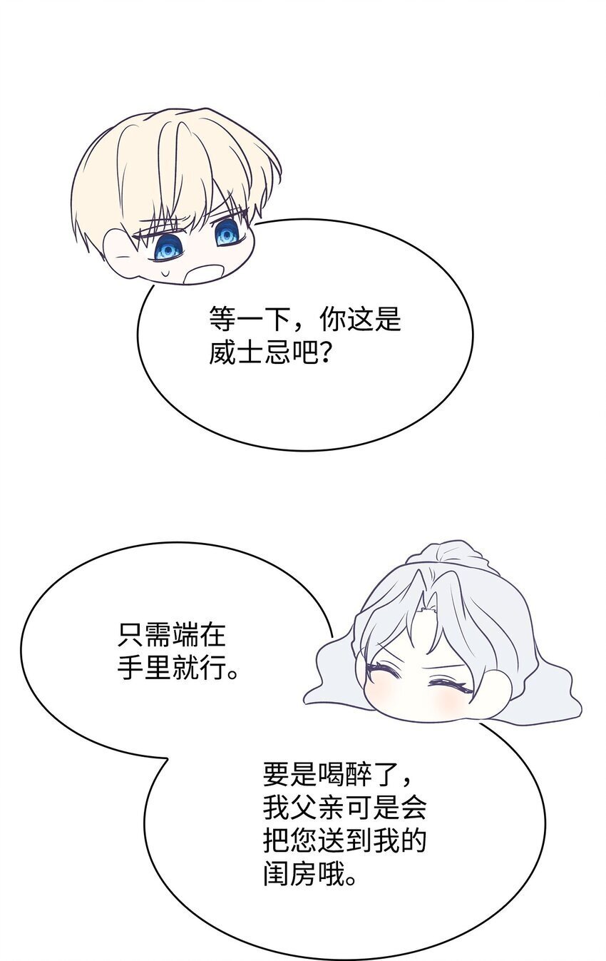 18 宴会57