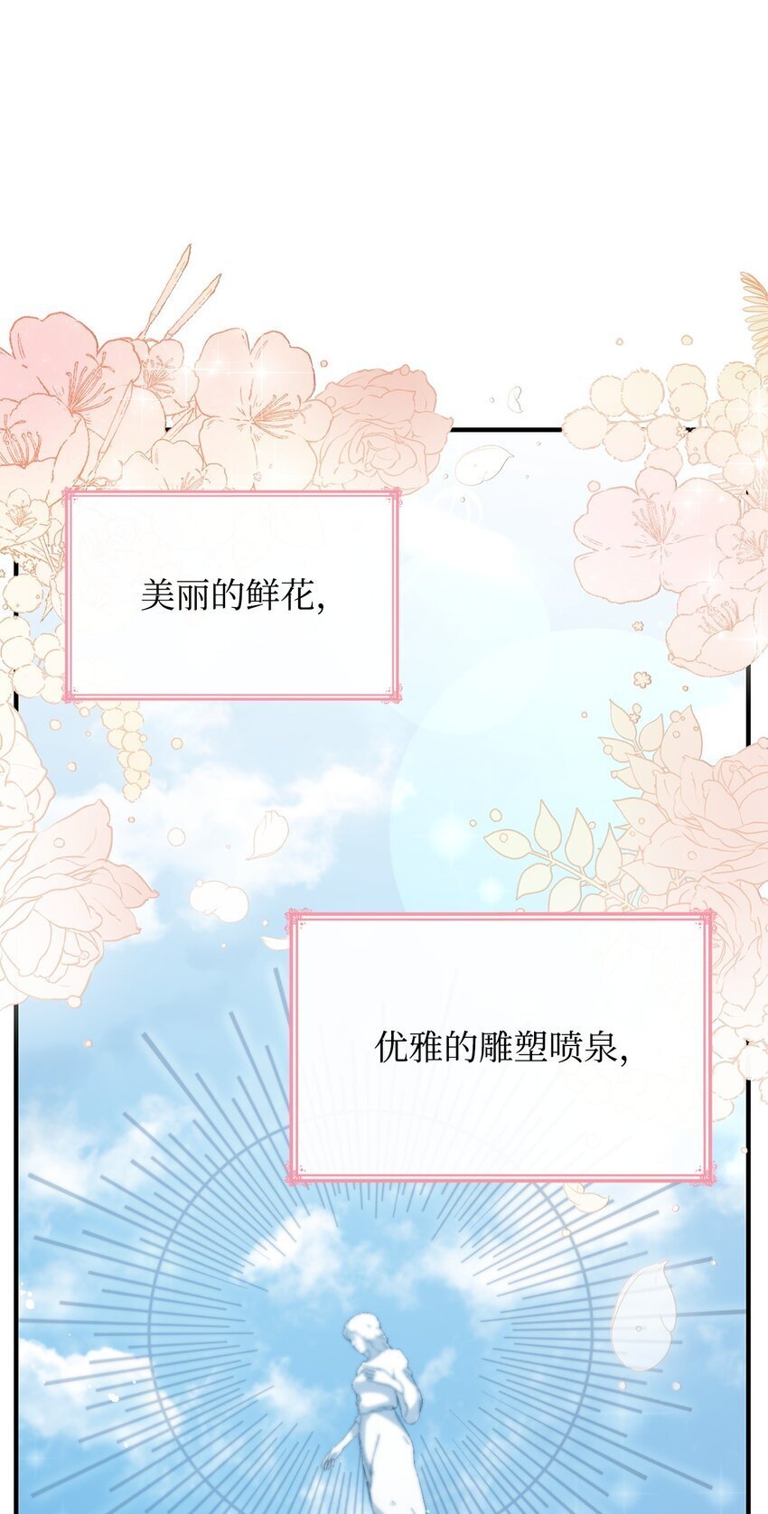 05 男女主相遇78