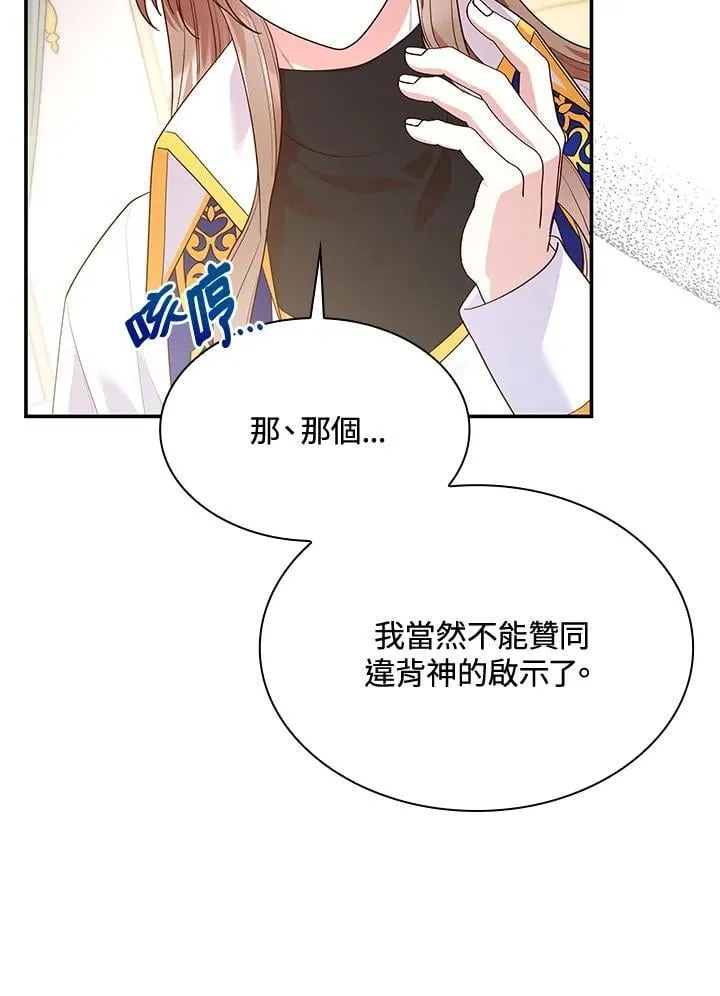 第66话29