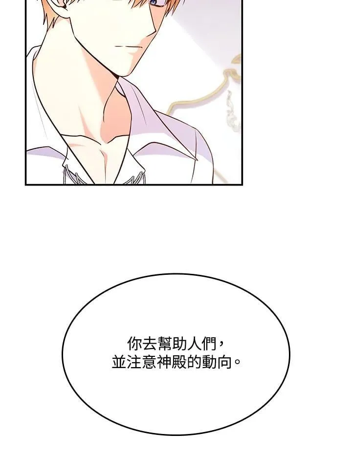 第60话20