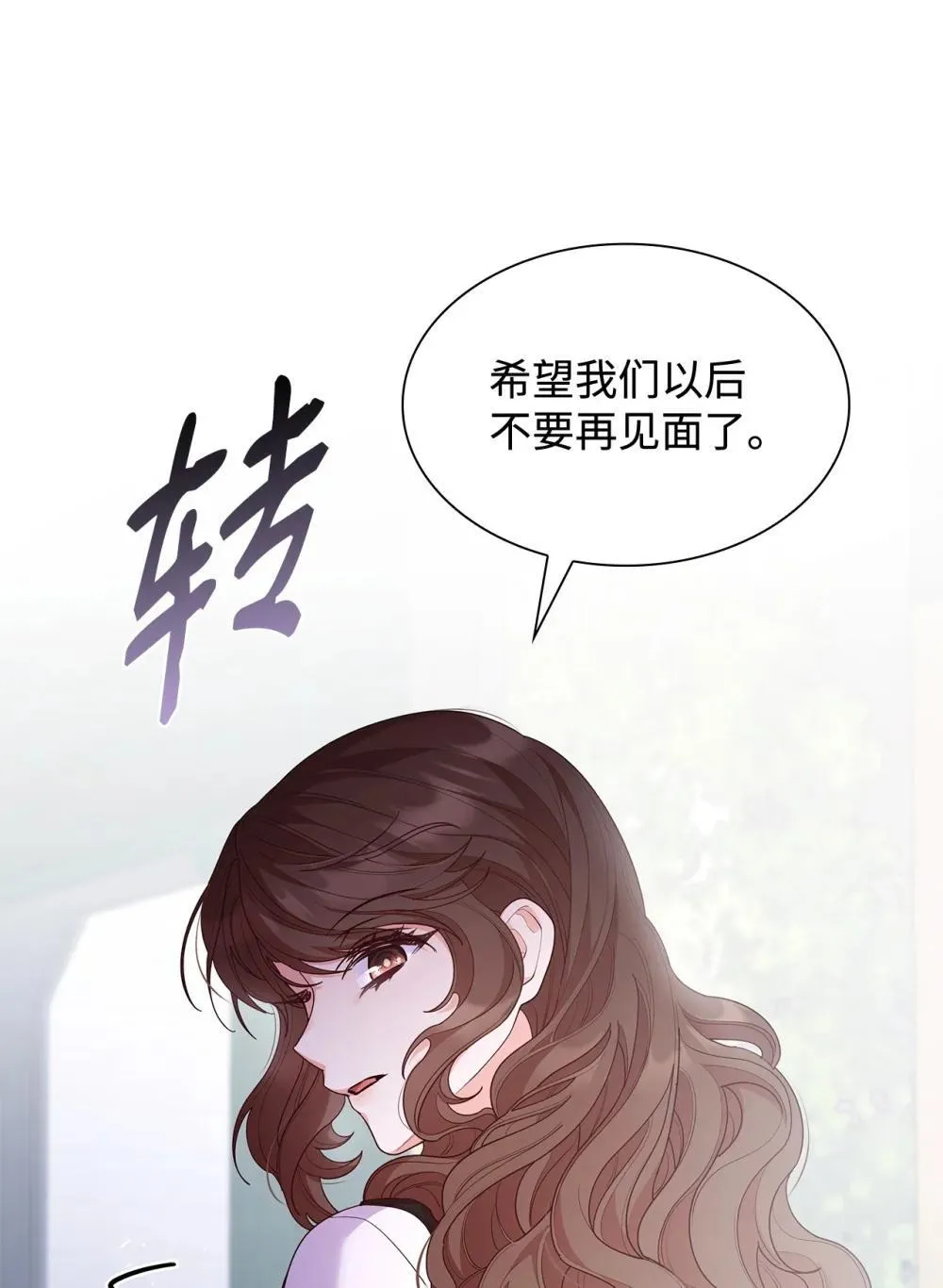77 报复65