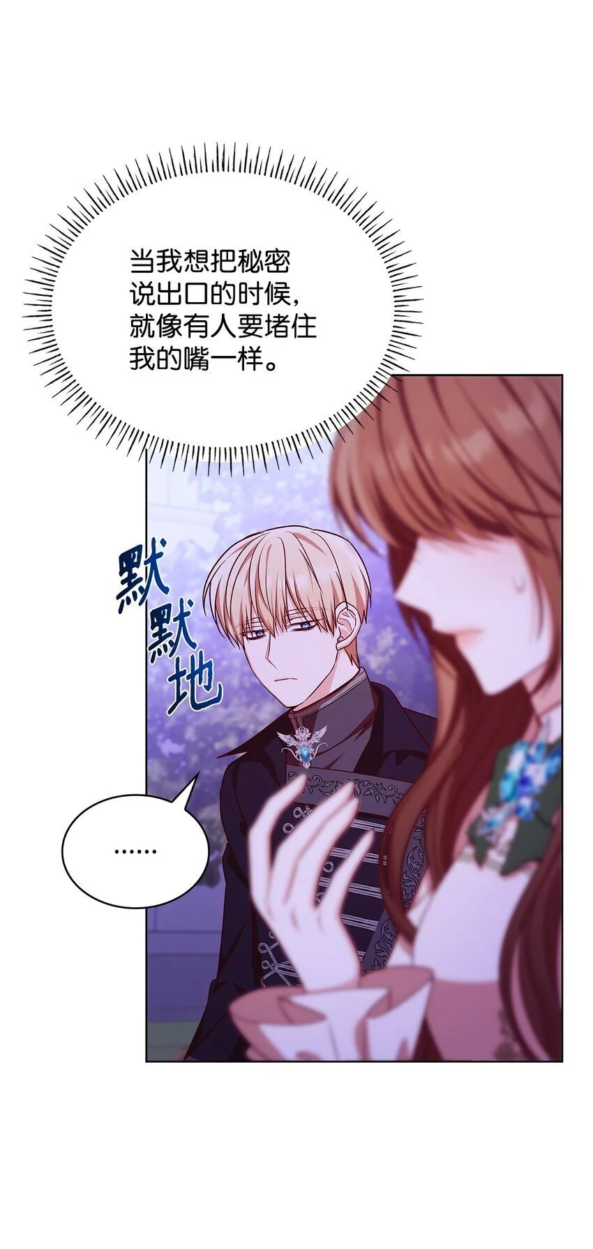20 破冰58
