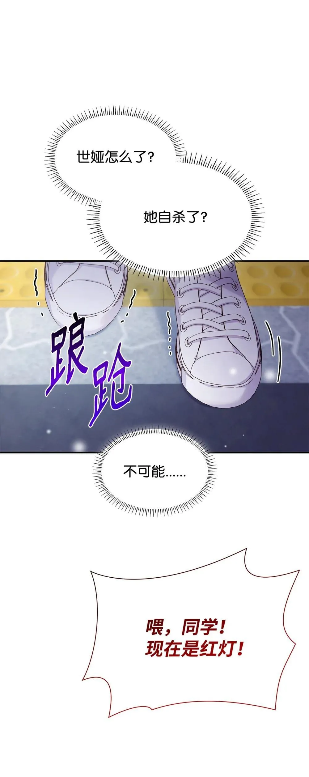 77 报复75
