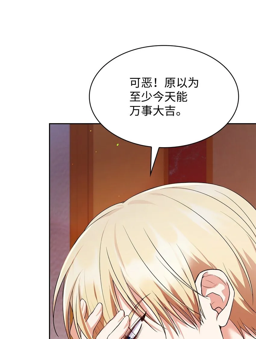 36 森林奇遇21
