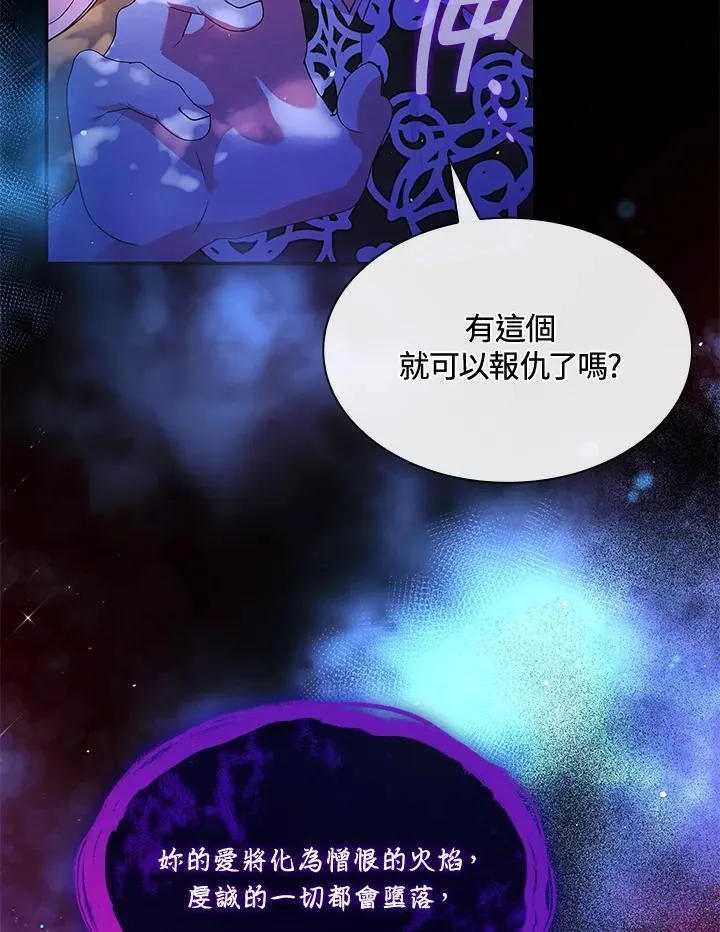 第64话18