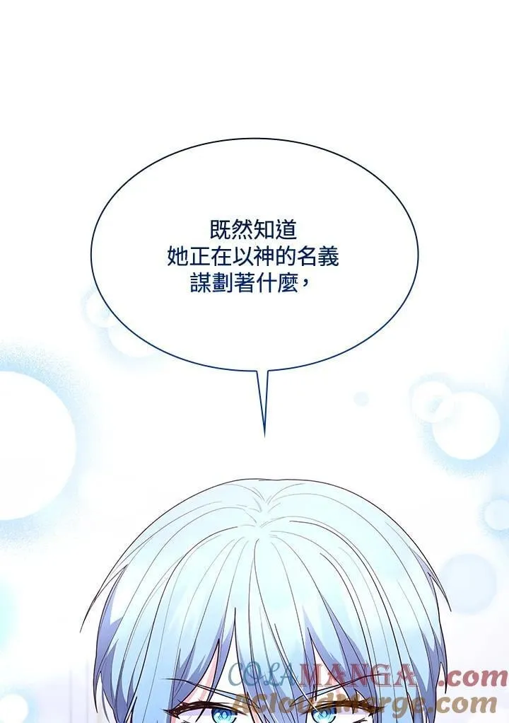 第67话56
