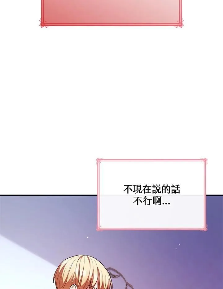 第59话89