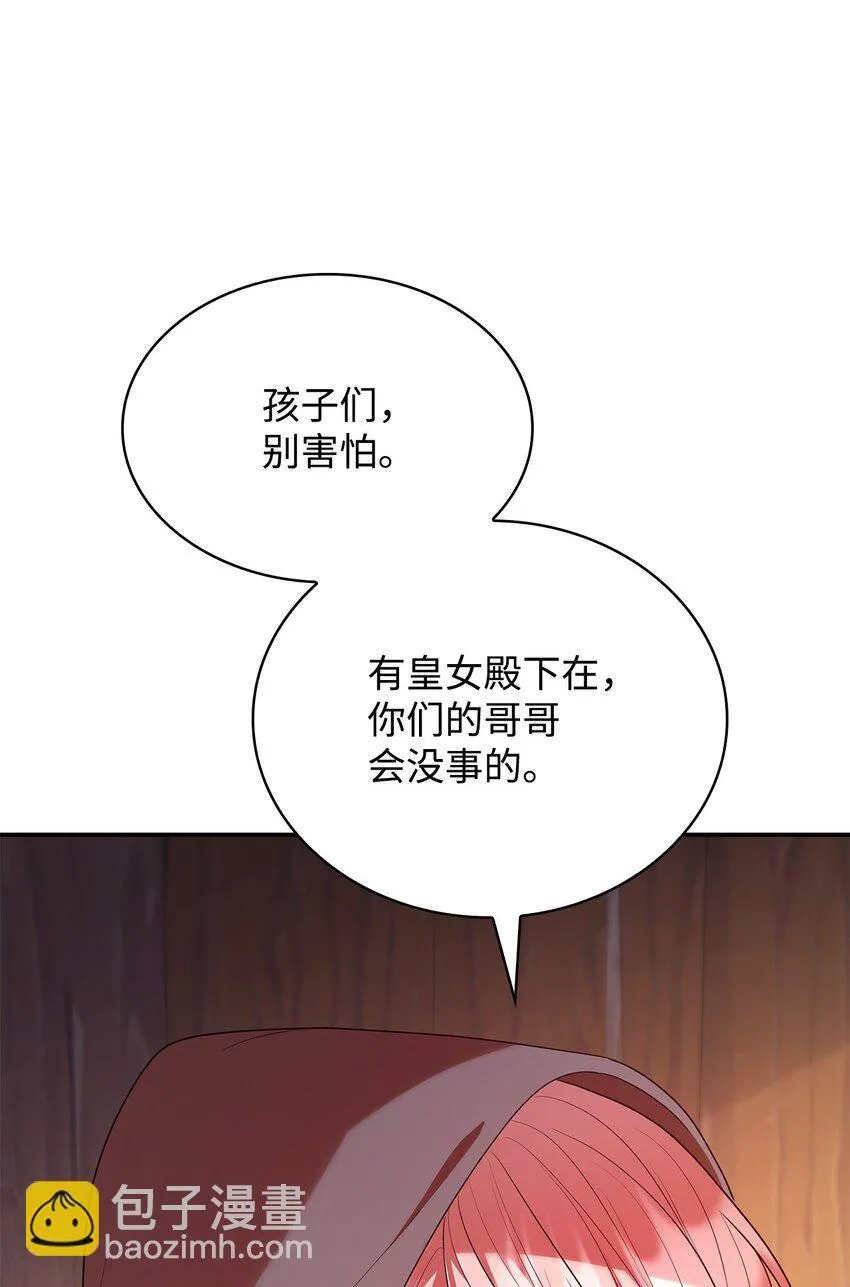 47 救助66