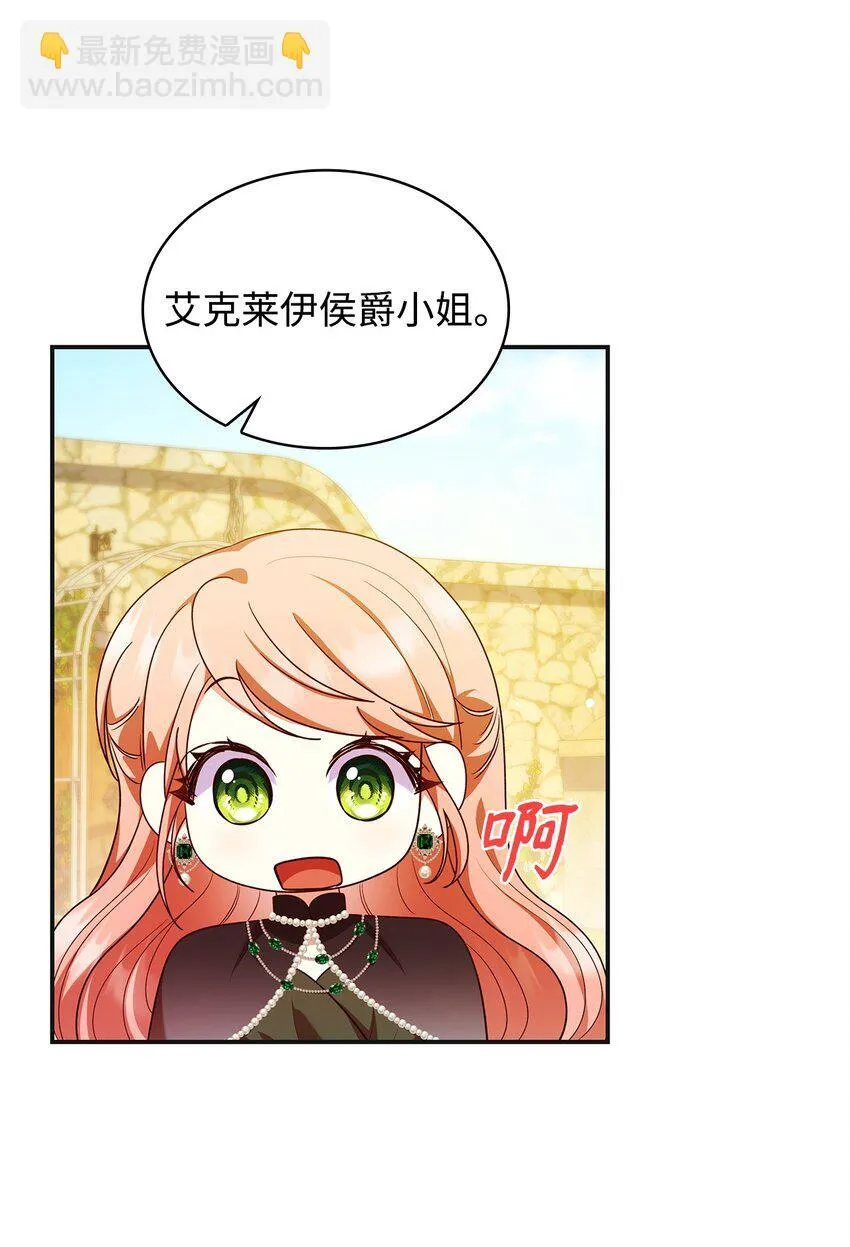 42 解围48
