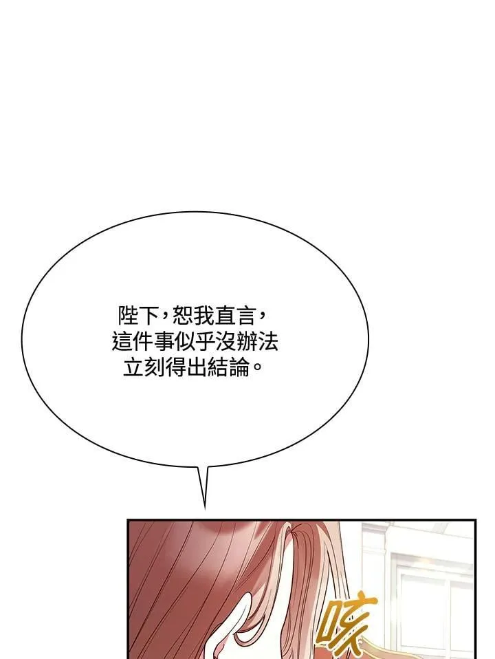 第66话71