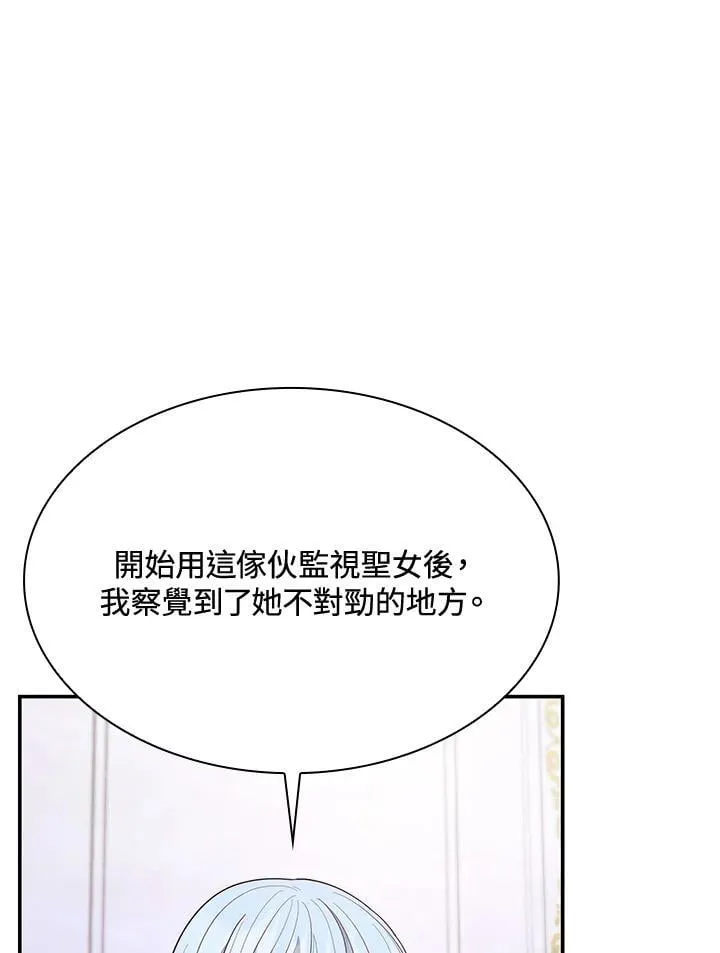 第67话41
