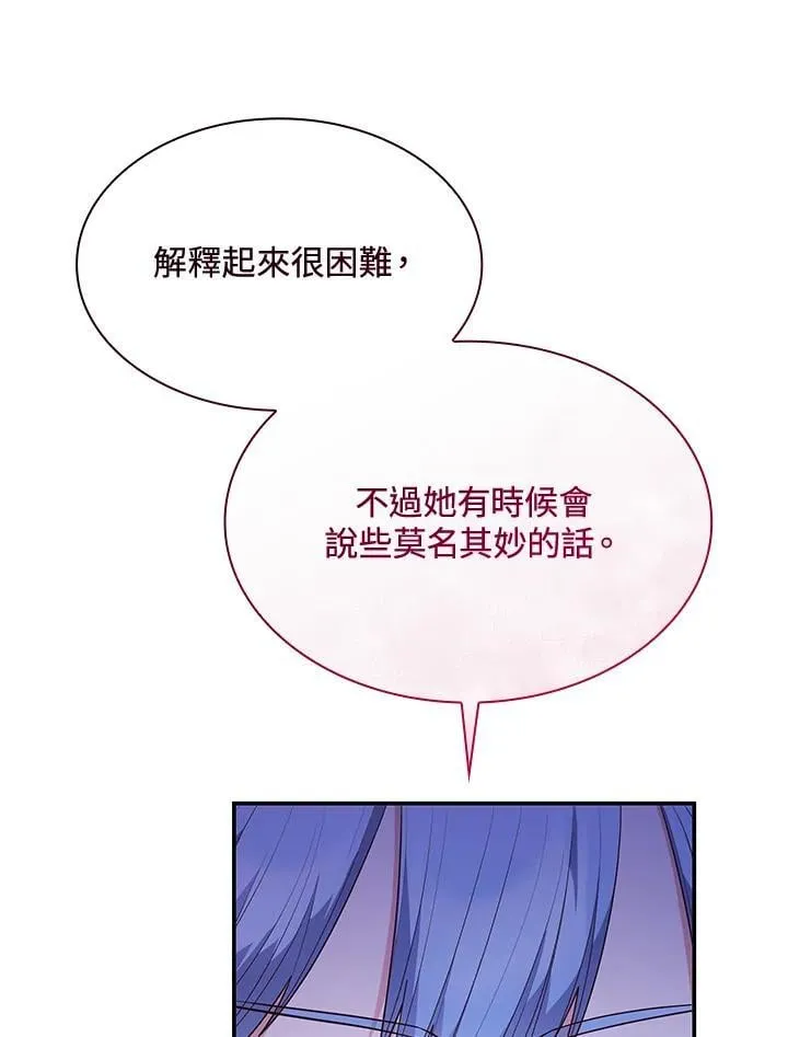 第67话43