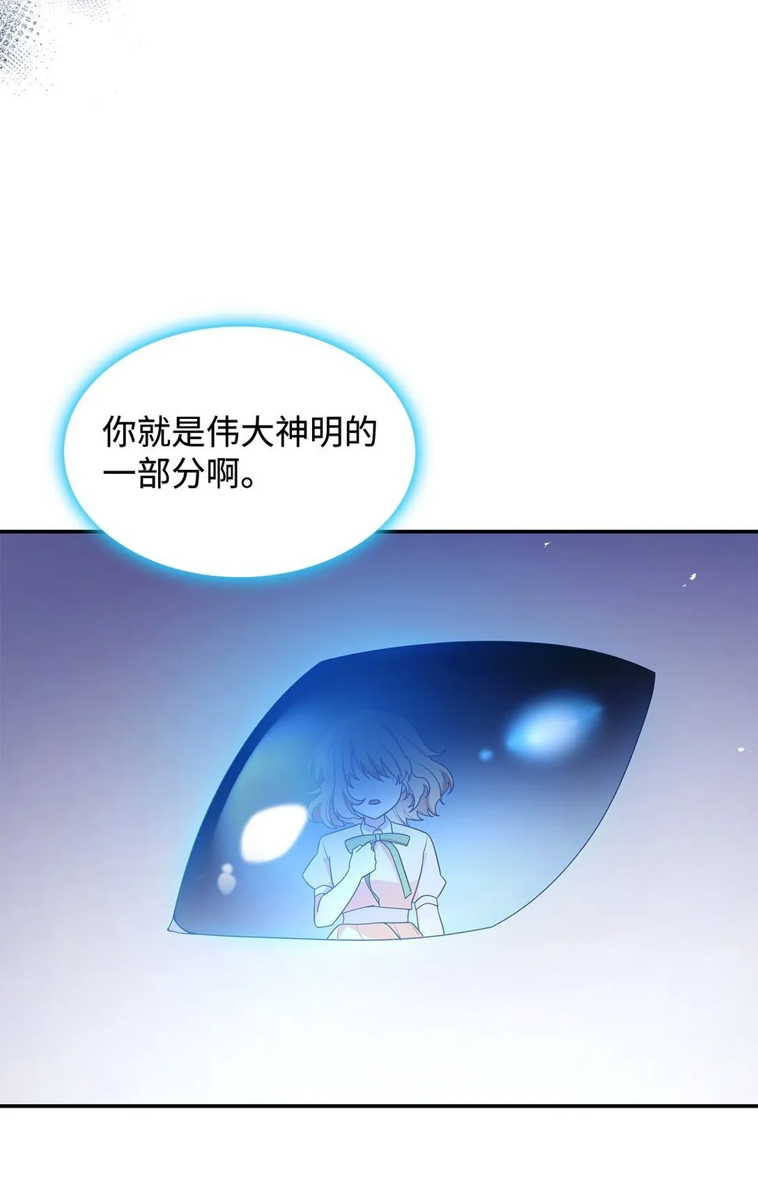 74 觉醒65