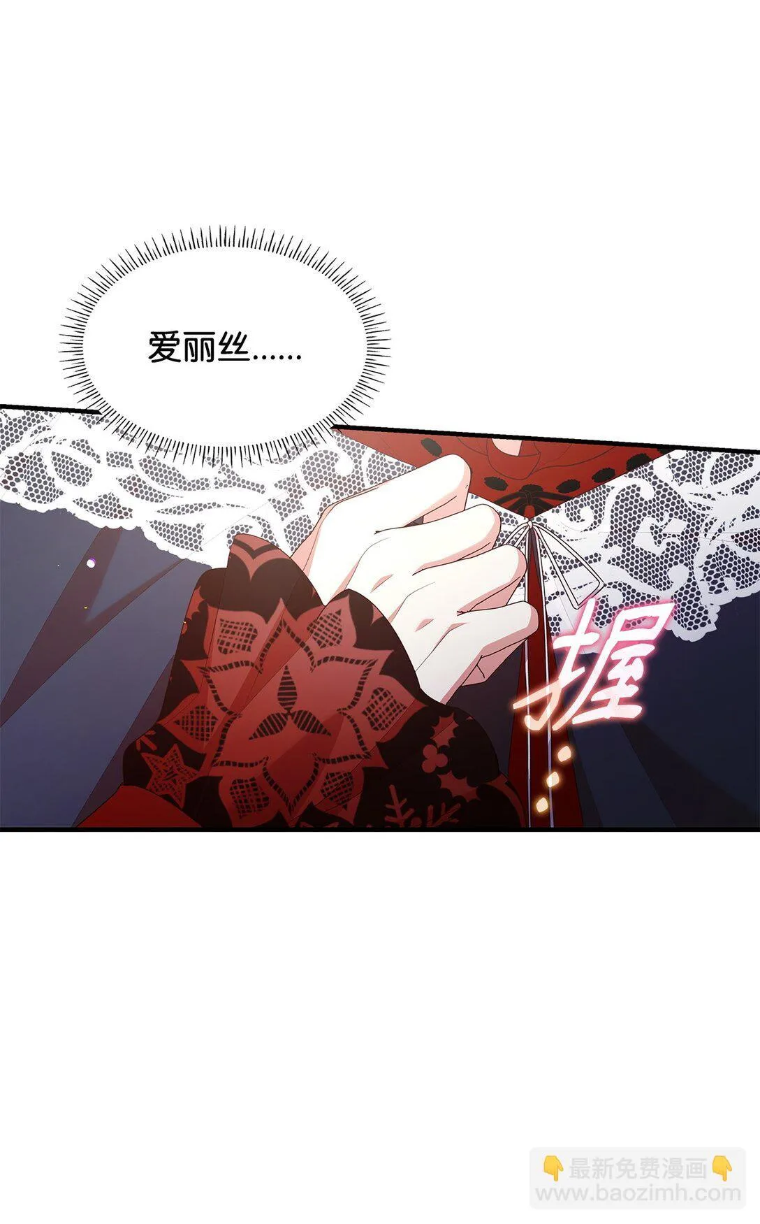 73 奇迹29