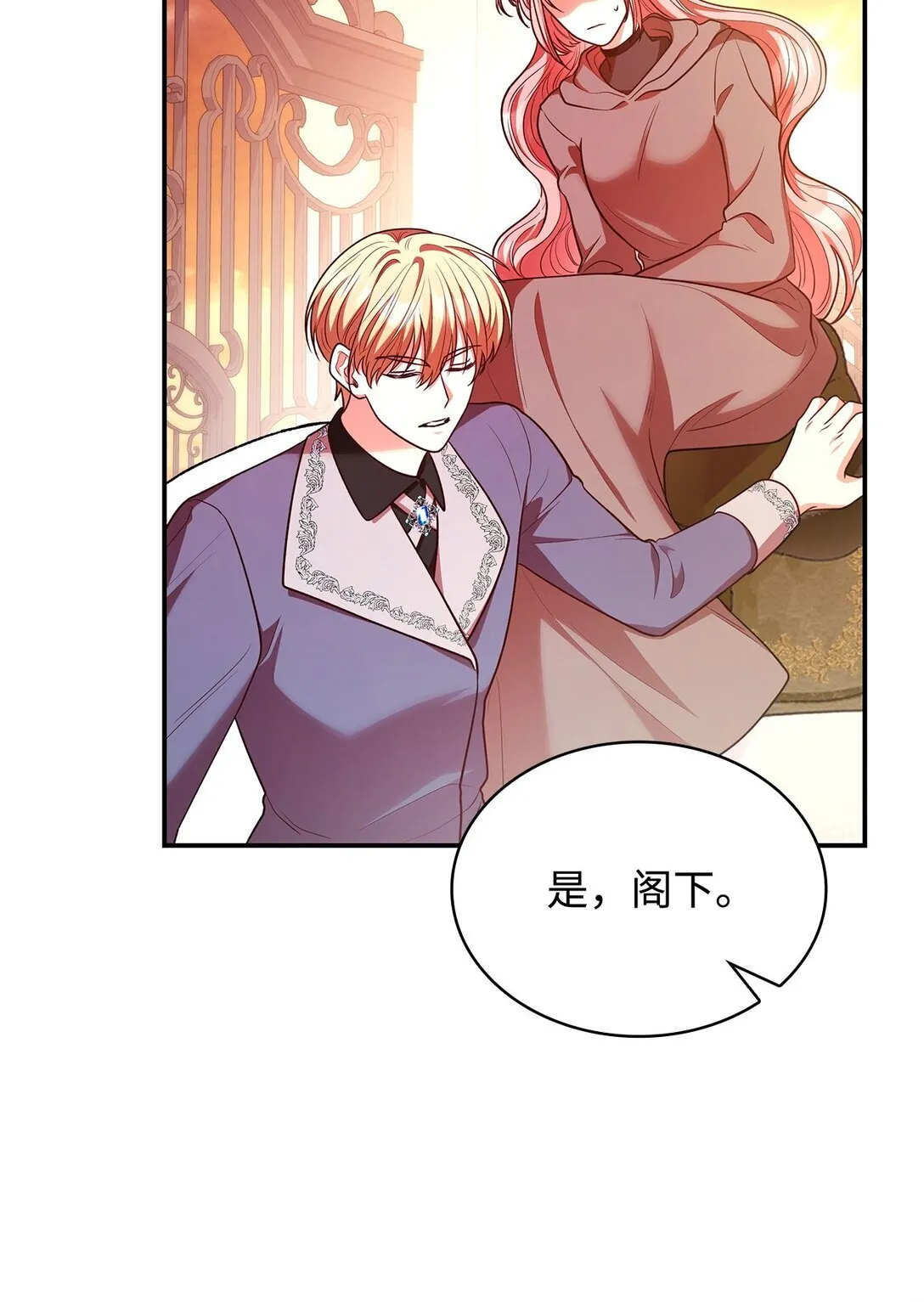 49 偏执34