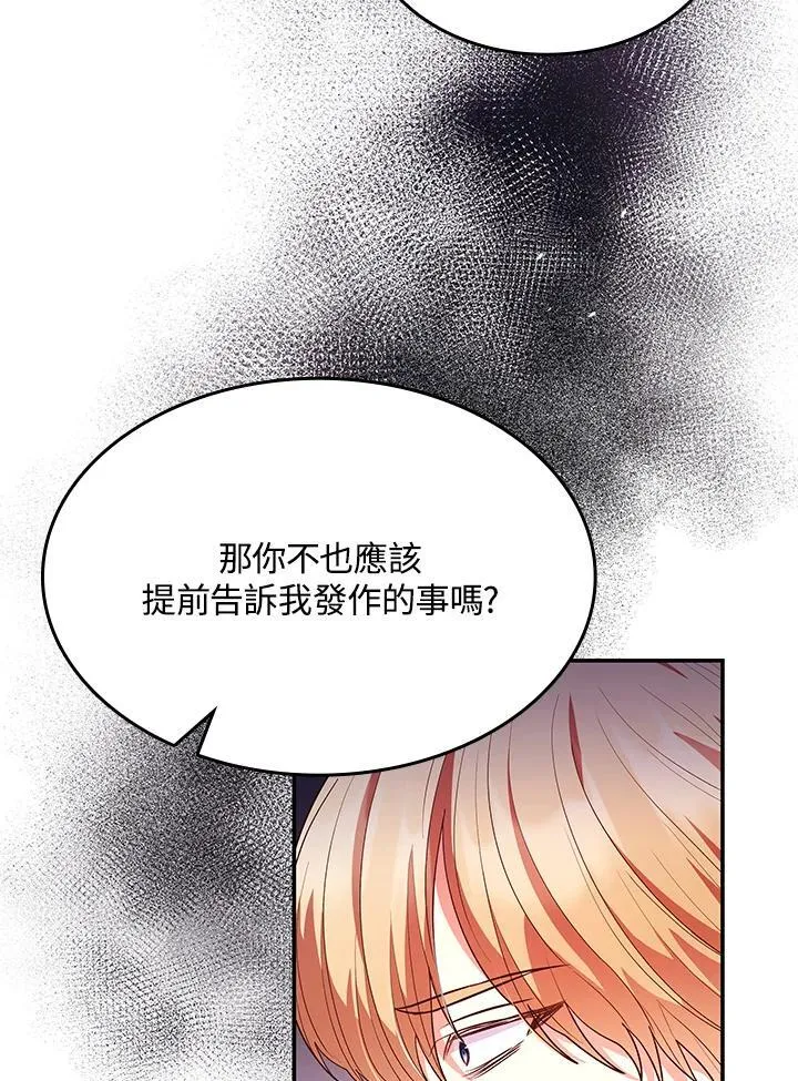 第58话74