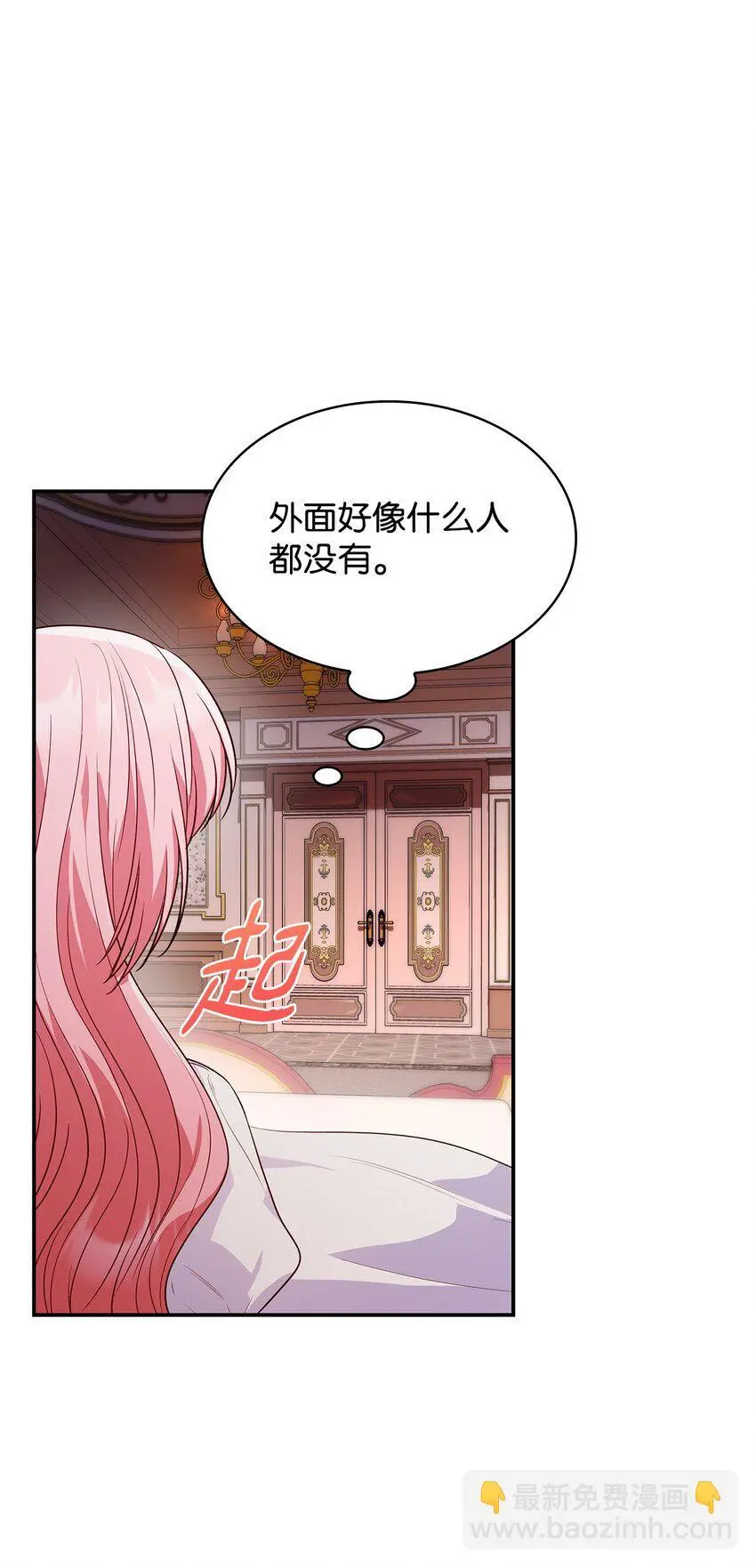 32 寻书80